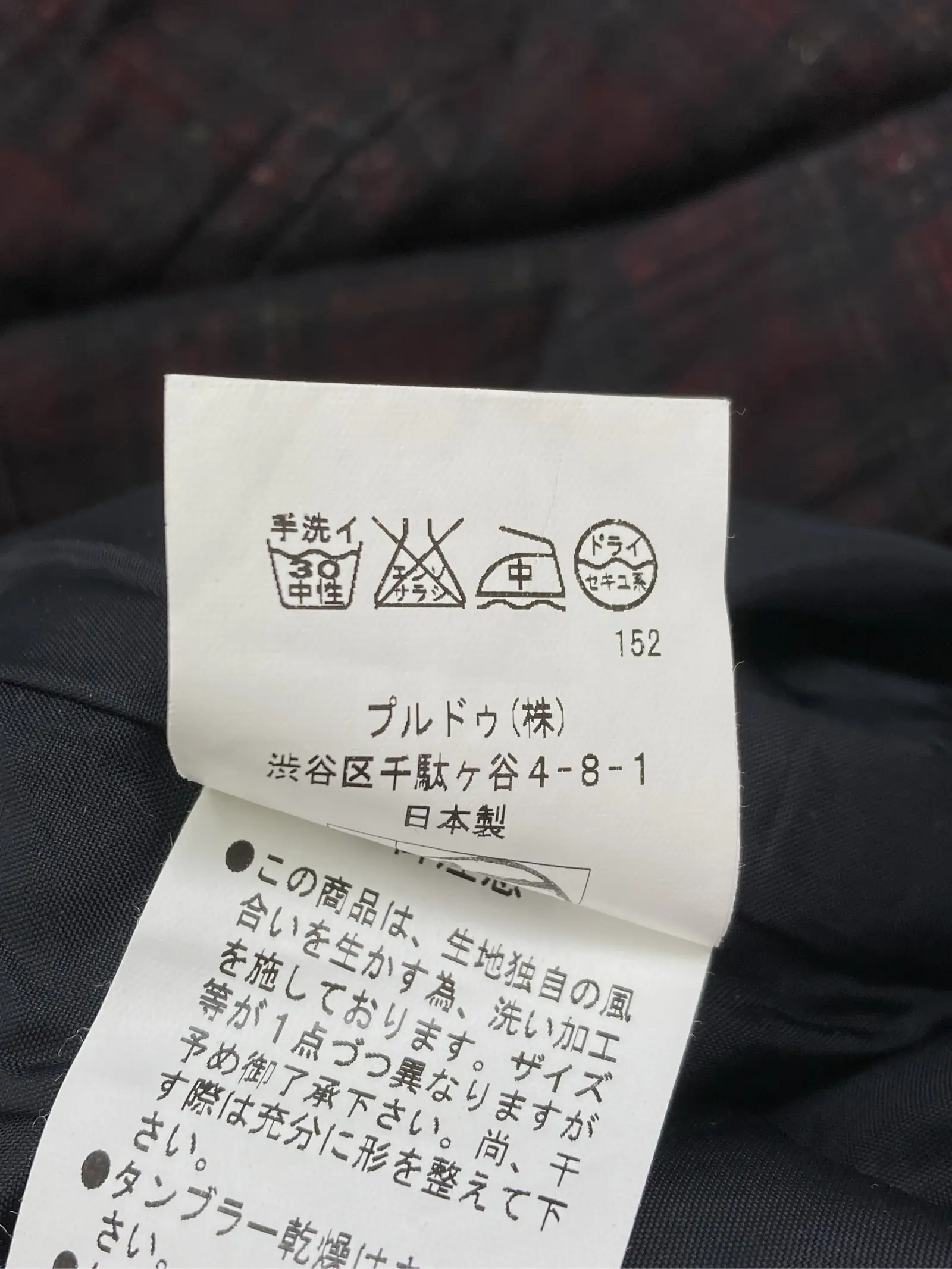 https://r2-worker.digdig.jp/product/f2184554-4dd5-46e0-b0d8-785903cdcd81/acaeea19-51d9-49ba-bf04-e811d1f0be29