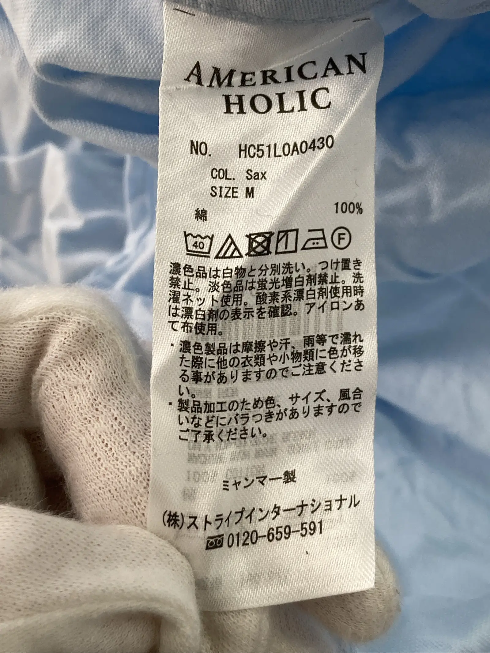 https://r2-worker.digdig.jp/product/f218e3b1-45b2-463c-8785-cc5d613c1e4a/58881965-320a-4416-9049-52f49e734d4d