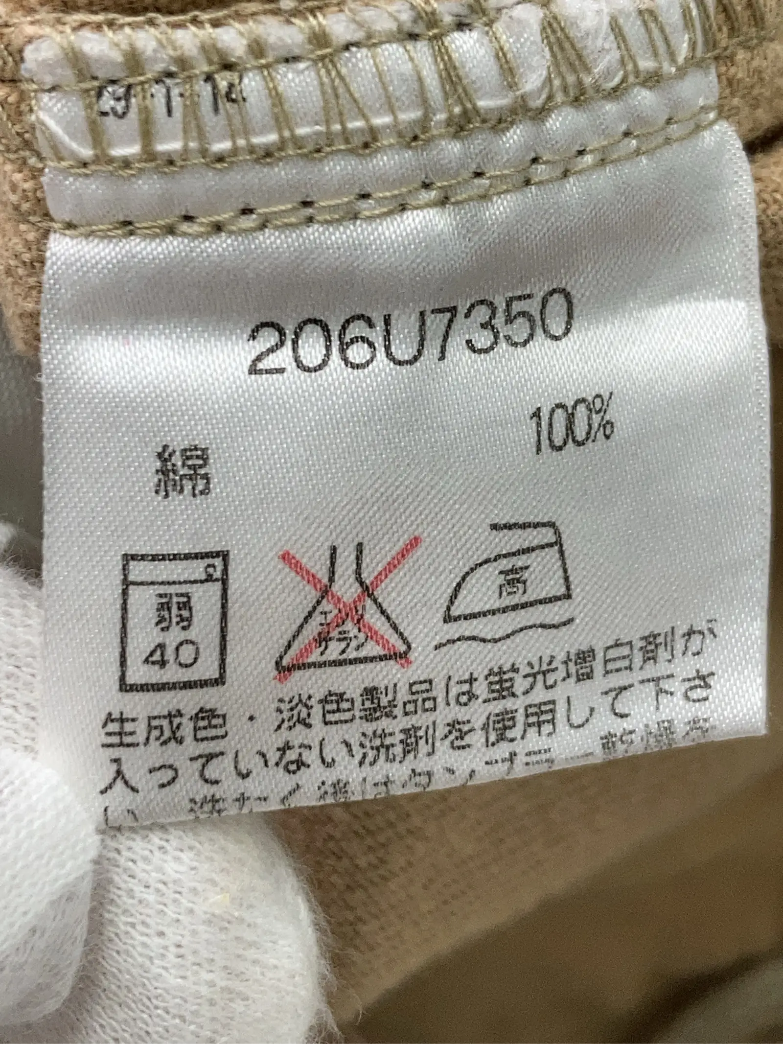 https://r2-worker.digdig.jp/product/f218e6f8-a23a-4368-a509-1856c1c14d0b/84cf40a1-6195-4a6f-afe6-02a35c2f6041