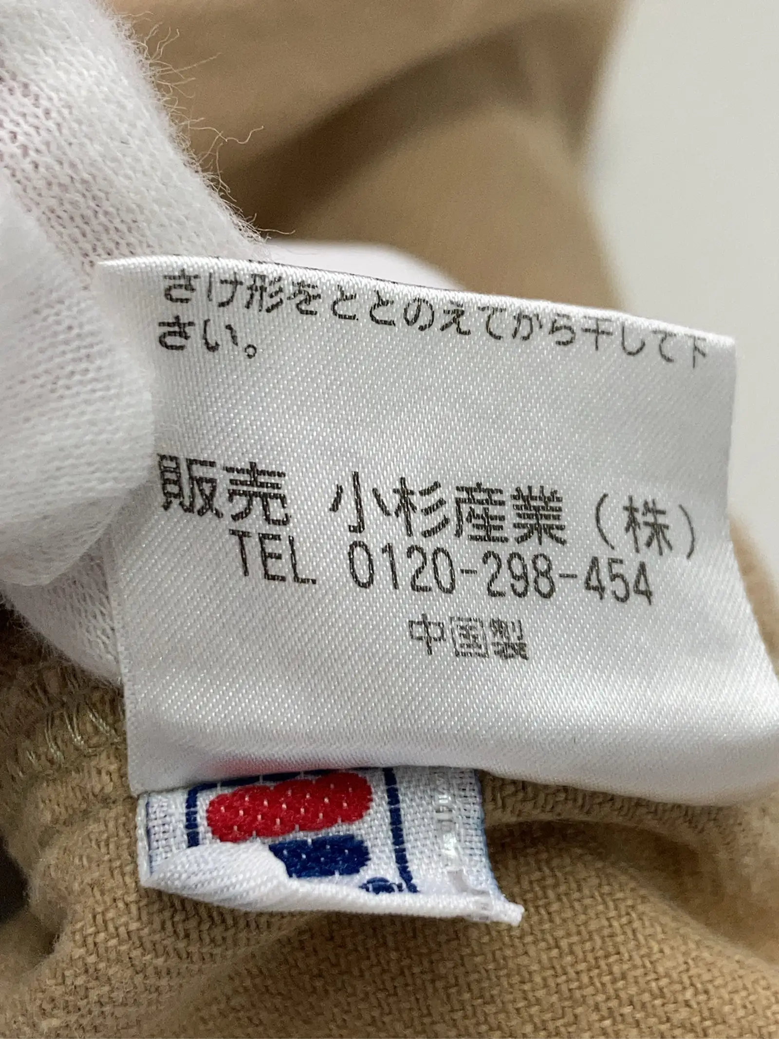 https://r2-worker.digdig.jp/product/f218e6f8-a23a-4368-a509-1856c1c14d0b/9b6f714f-d265-4eb8-bd9d-04bc5bbb6b0f