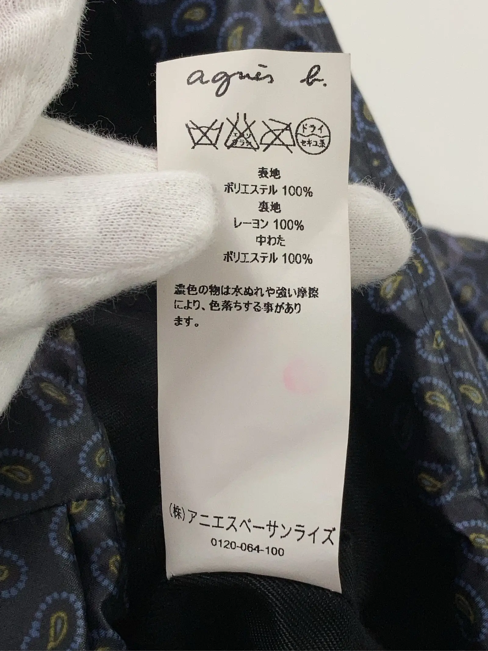 https://r2-worker.digdig.jp/product/f21b2e8d-9964-411a-9967-bb0ad18f4642/cb5ede70-20ea-4602-9c18-2c00b01b34b3