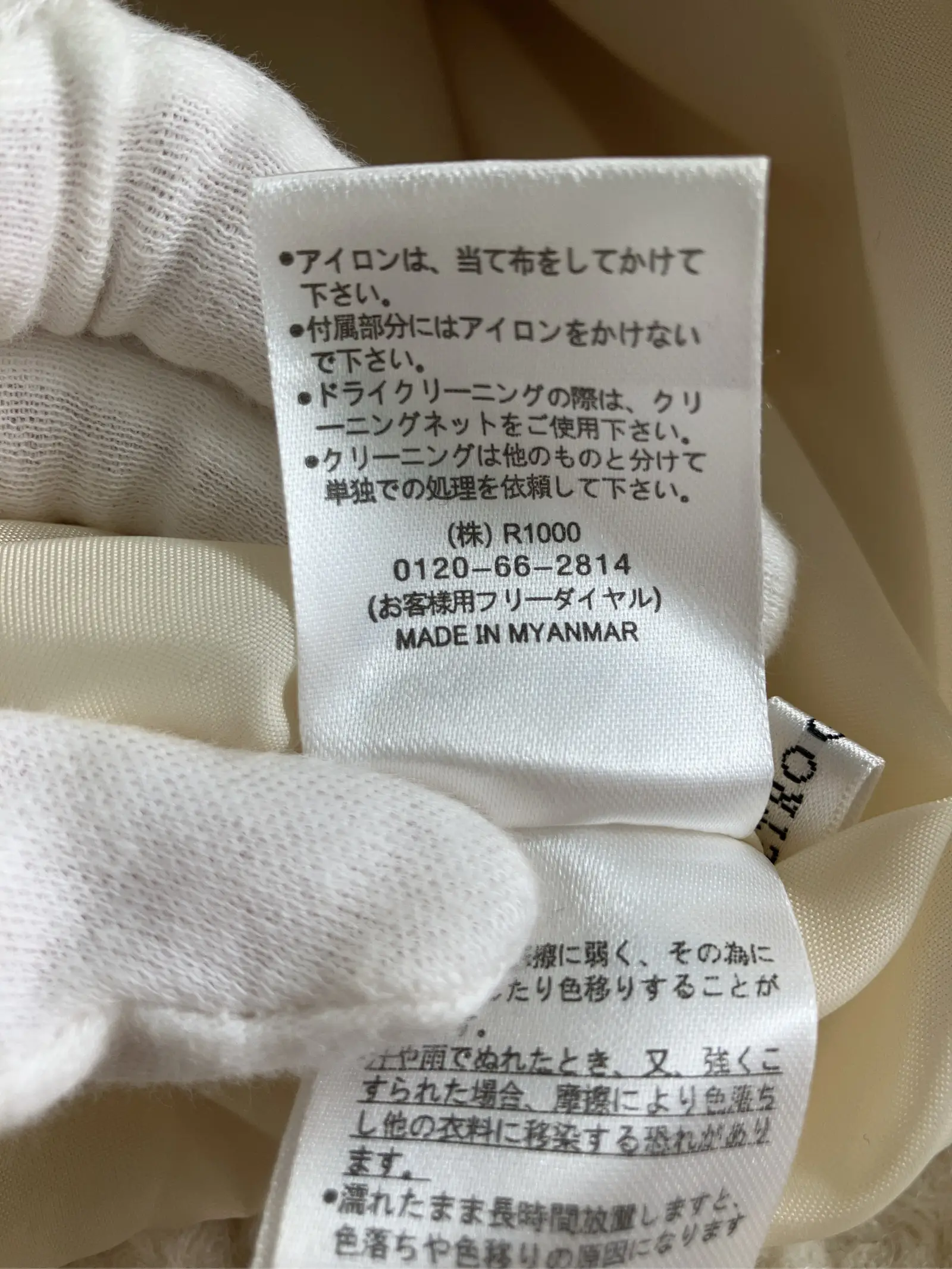 https://r2-worker.digdig.jp/product/f21ea1c7-b74c-4d53-8133-69a87a7ce4fa/68b20aa8-1347-47b4-a8b2-8803e93421dc