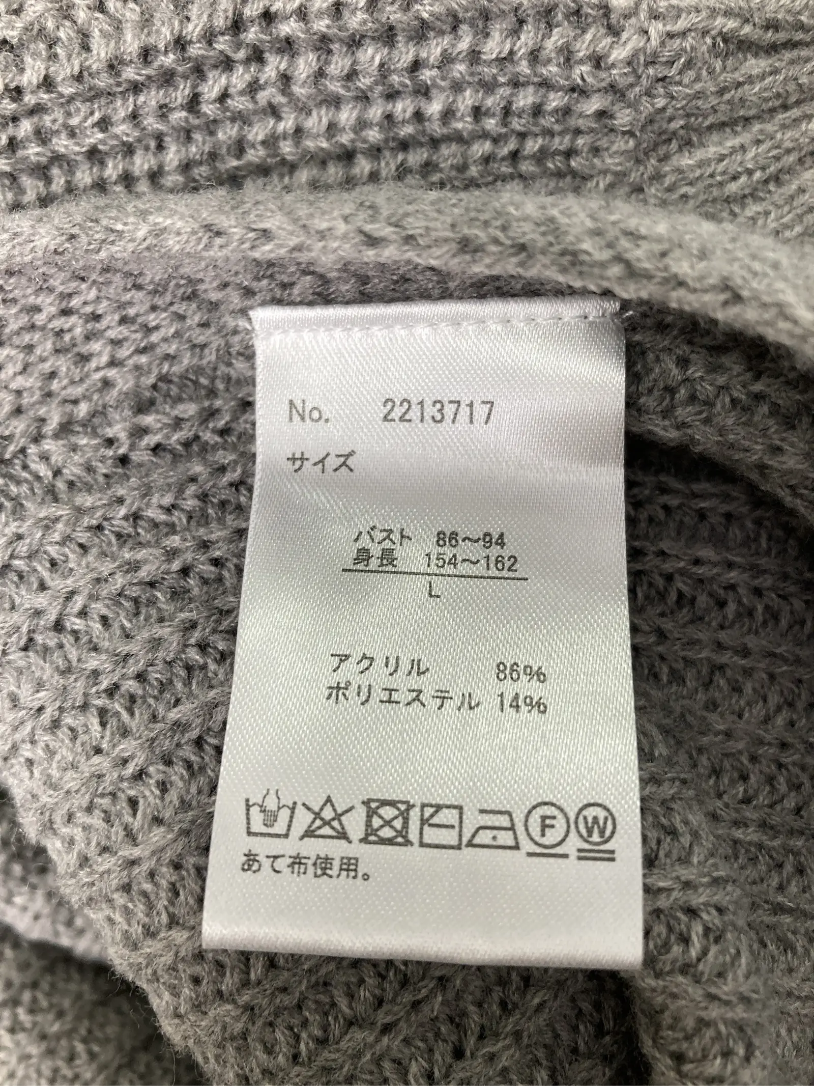 https://r2-worker.digdig.jp/product/f227315c-e783-4ba7-90c6-07430ac566a7/625ba19a-d413-42ec-989a-cf1bc8c408b1