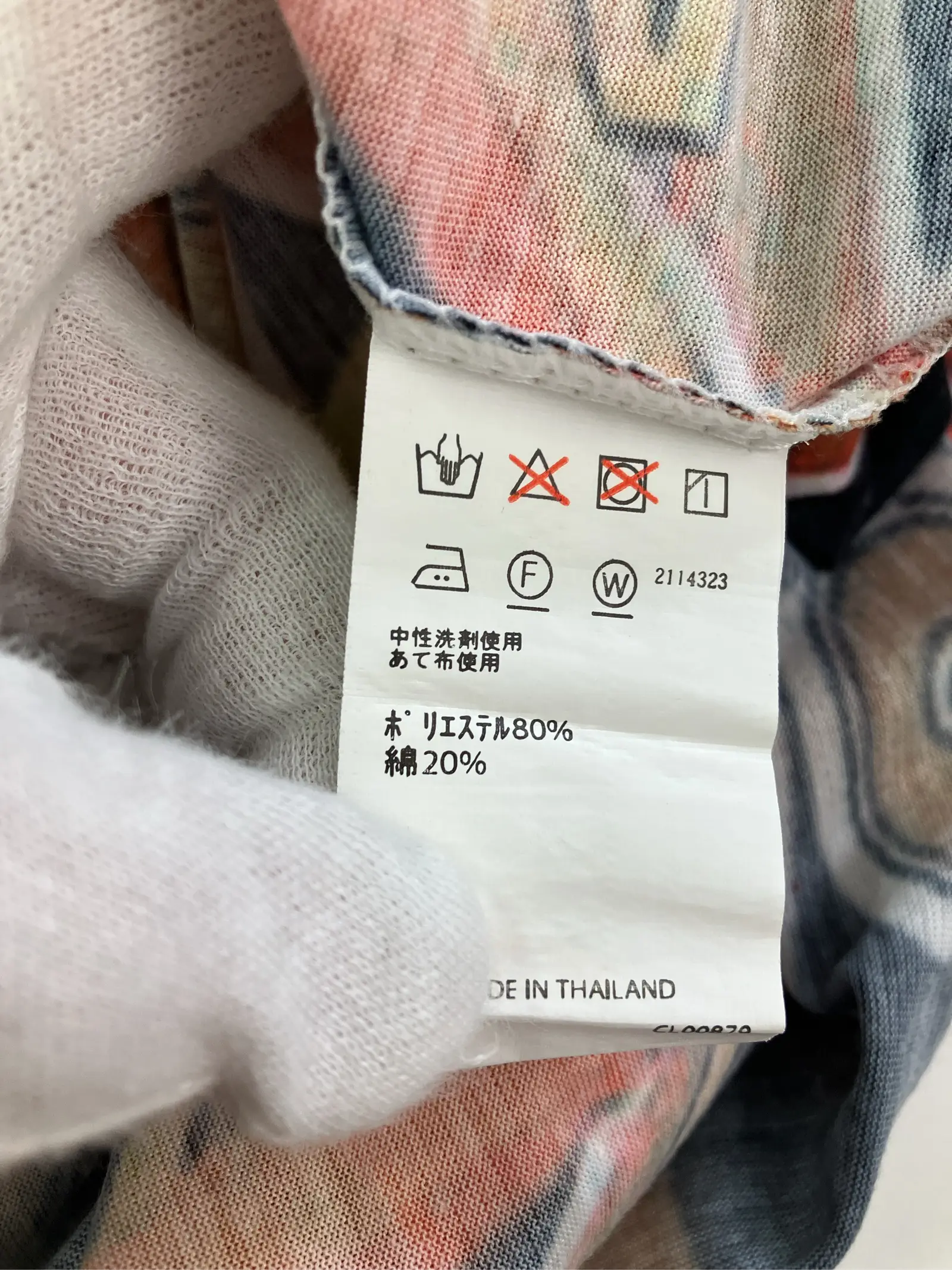 https://r2-worker.digdig.jp/product/f22e5272-2df8-4085-a293-9b88566c95f4/d3fe6120-ffa2-4b6a-9c42-5a12e6df52c6