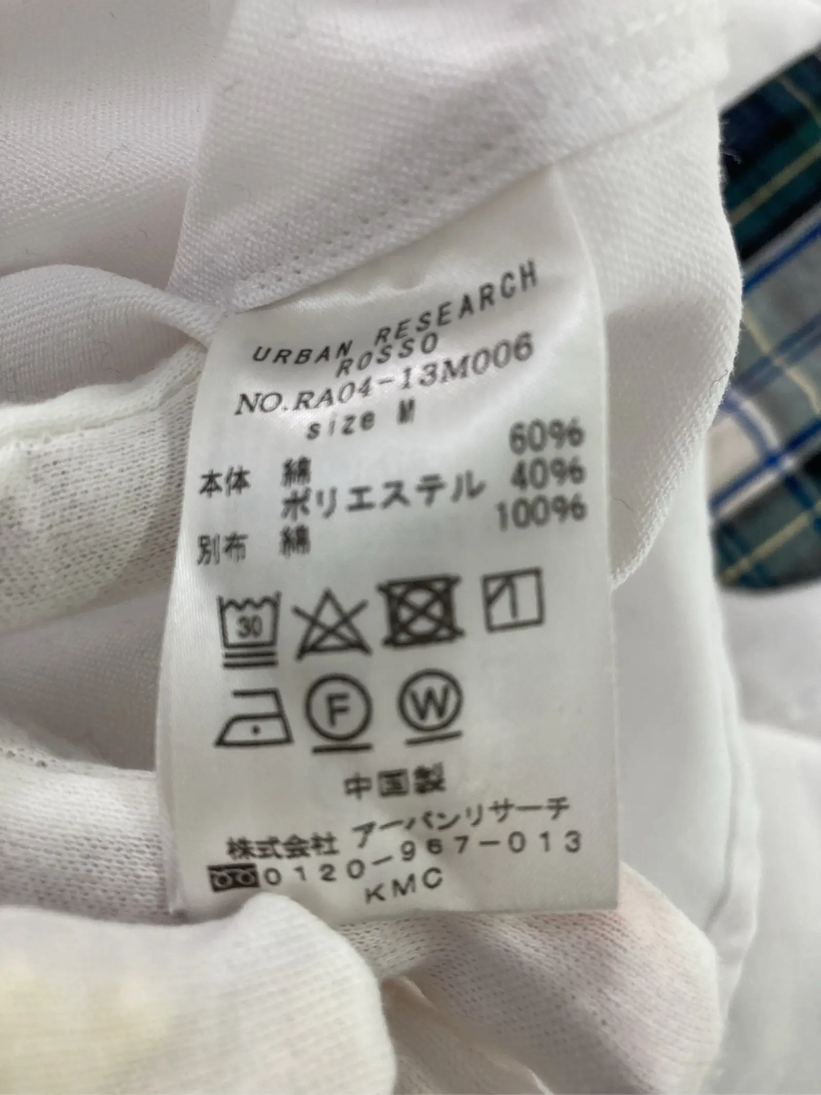 https://r2-worker.digdig.jp/product/f22f6b9b-a8e2-4f06-9eb6-ad4000735da0/73dfbf8a-7433-4ac6-832f-e3a03e71f2ed