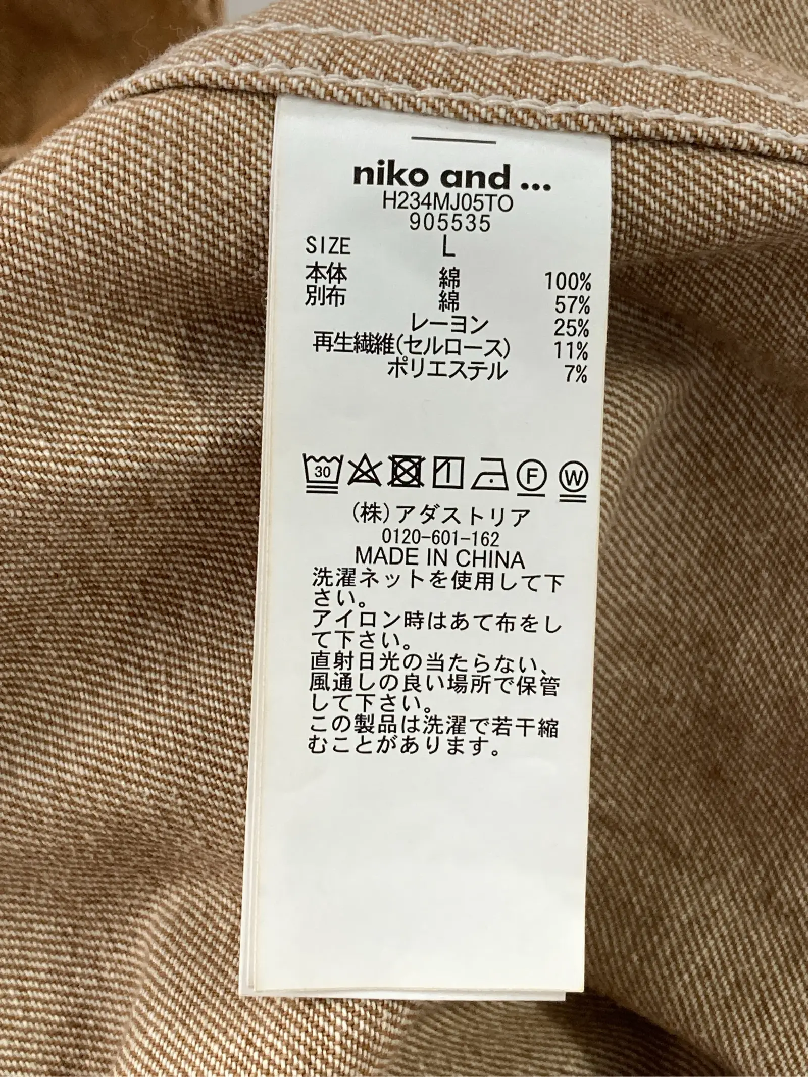 https://r2-worker.digdig.jp/product/f230c52c-7434-4574-83f8-fe062564c766/a347045d-4506-471a-a1af-251ffbc8c7ed