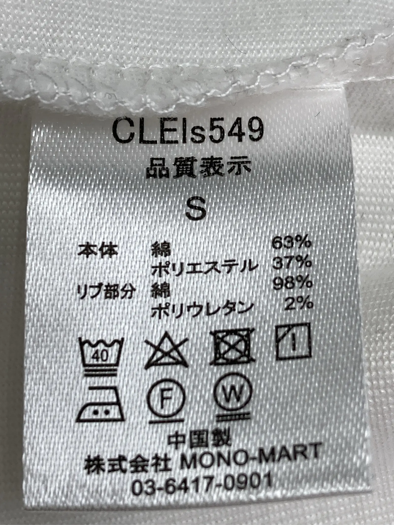 https://r2-worker.digdig.jp/product/f234e6d2-ae89-42aa-898f-75b3f1190f5b/351bee87-4263-46a5-b9d3-482390e99870
