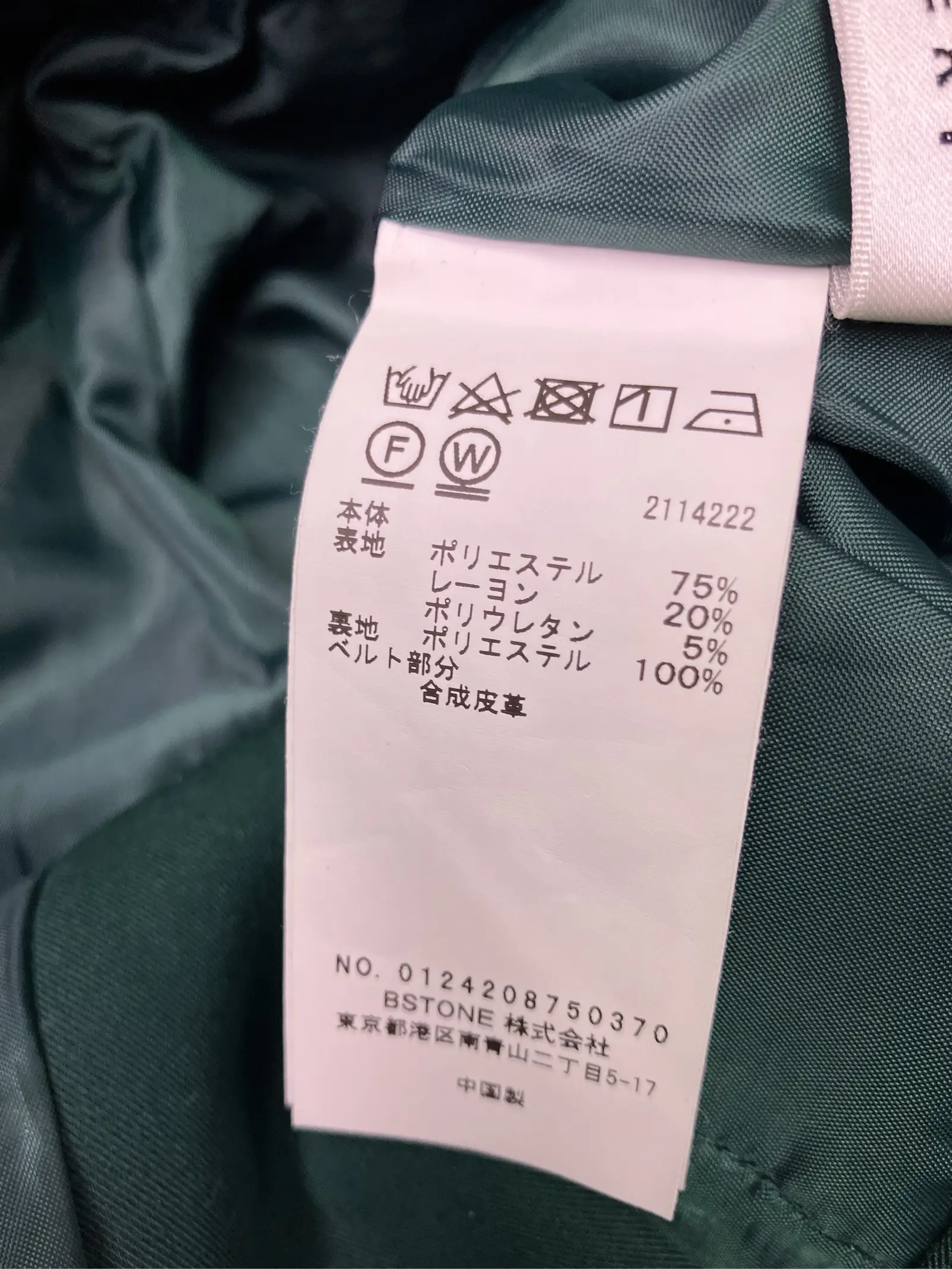 https://r2-worker.digdig.jp/product/f23d91f0-17d4-4628-8792-61d2e57a97be/76e1468e-667a-4224-b598-32ffffc7e0cf