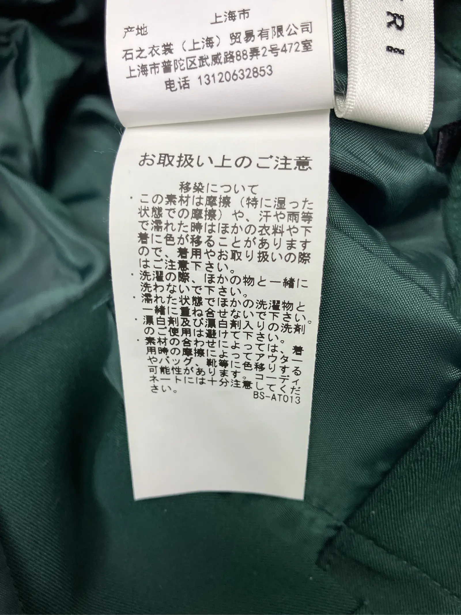https://r2-worker.digdig.jp/product/f23d91f0-17d4-4628-8792-61d2e57a97be/7a8de43f-e9ca-47d3-85d5-e619e5feaab4
