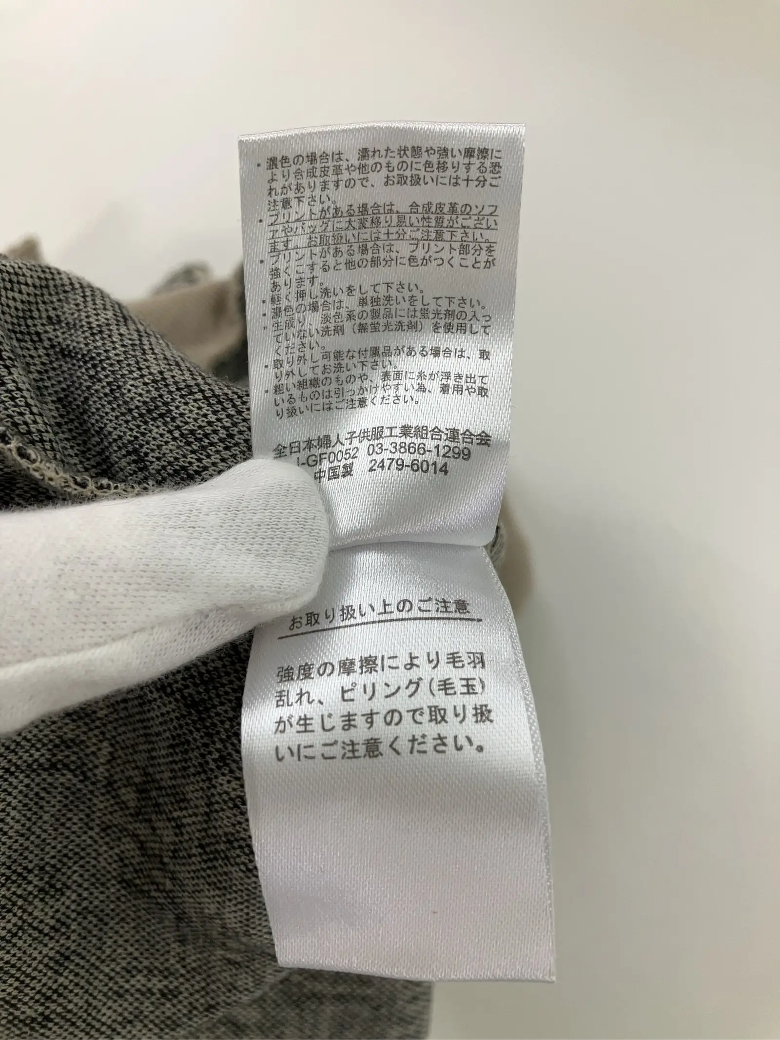 https://r2-worker.digdig.jp/product/f23e05f3-9b64-4517-a9ca-83028bba21f0/cc6d1b2b-cd4e-4f45-8e3d-40bba3860514