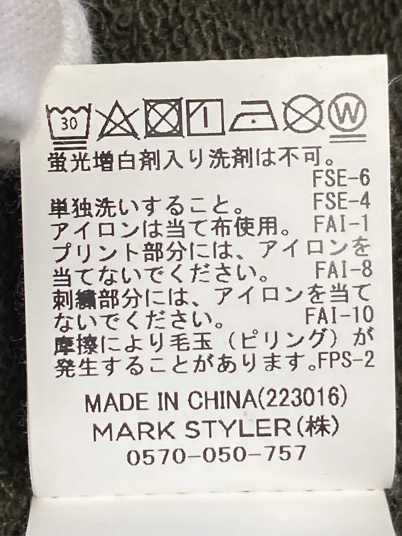 https://r2-worker.digdig.jp/product/f24027b9-32ae-4e5e-8e86-d1e38f2264cc/5562af13-8d84-4def-8934-9e574d17fc1b