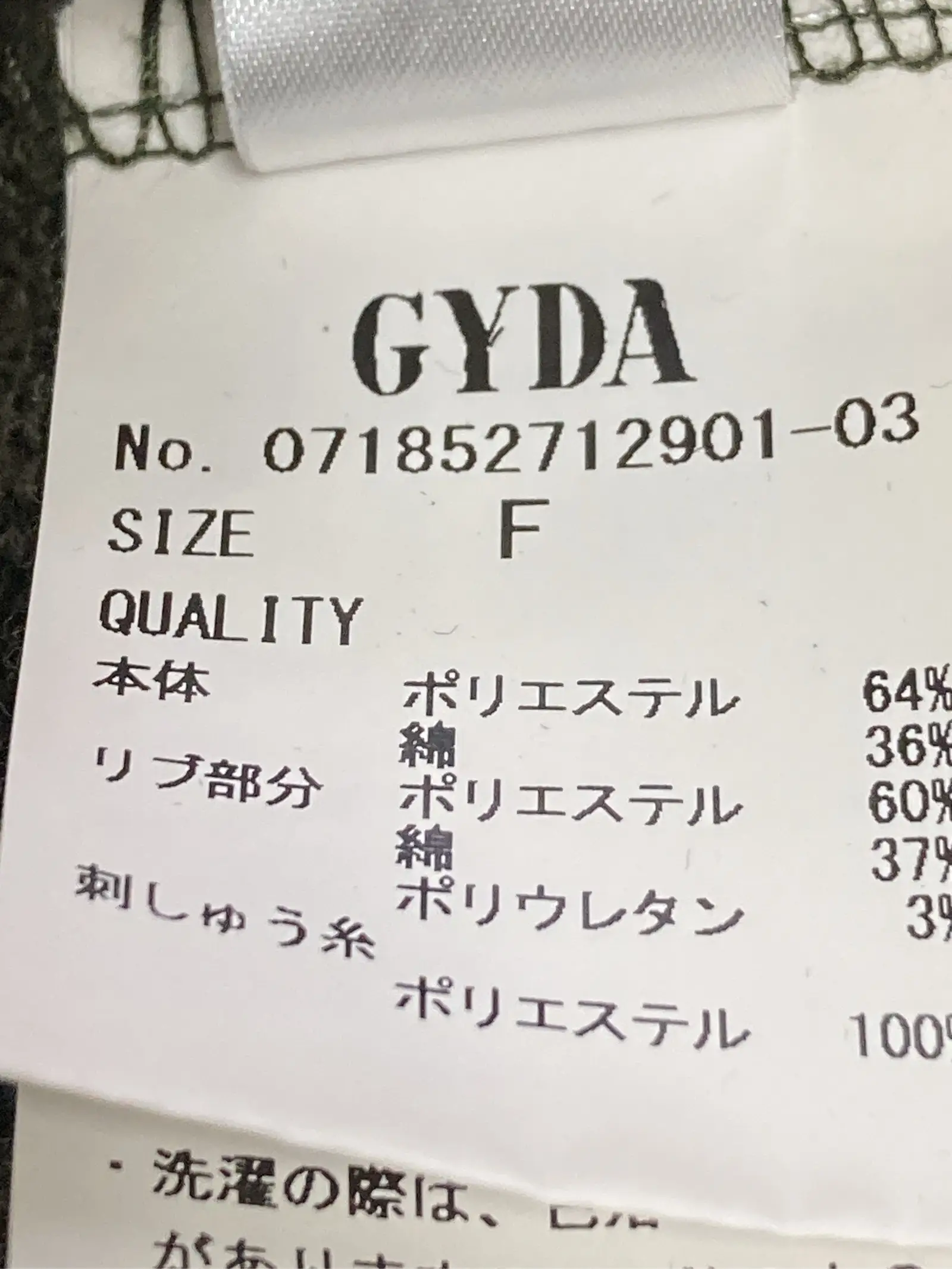 https://r2-worker.digdig.jp/product/f24027b9-32ae-4e5e-8e86-d1e38f2264cc/a531917b-69a7-4864-8da6-fd1f566ca1d6