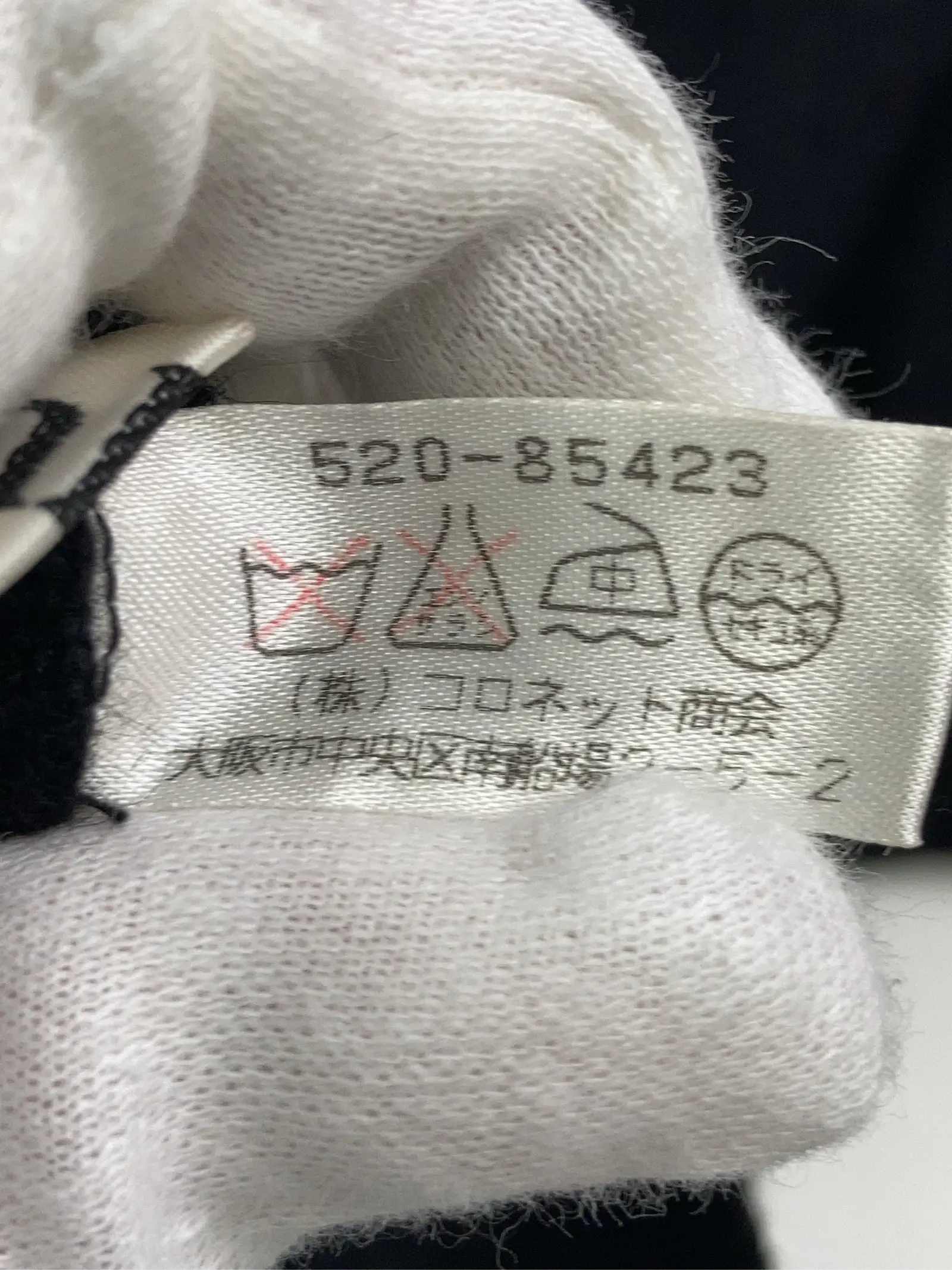https://r2-worker.digdig.jp/product/f24576ab-e5b8-4cb0-b38a-24e9ea7e50ff/abb2ce77-2d2f-48f3-81ad-b4ebf2b4683b