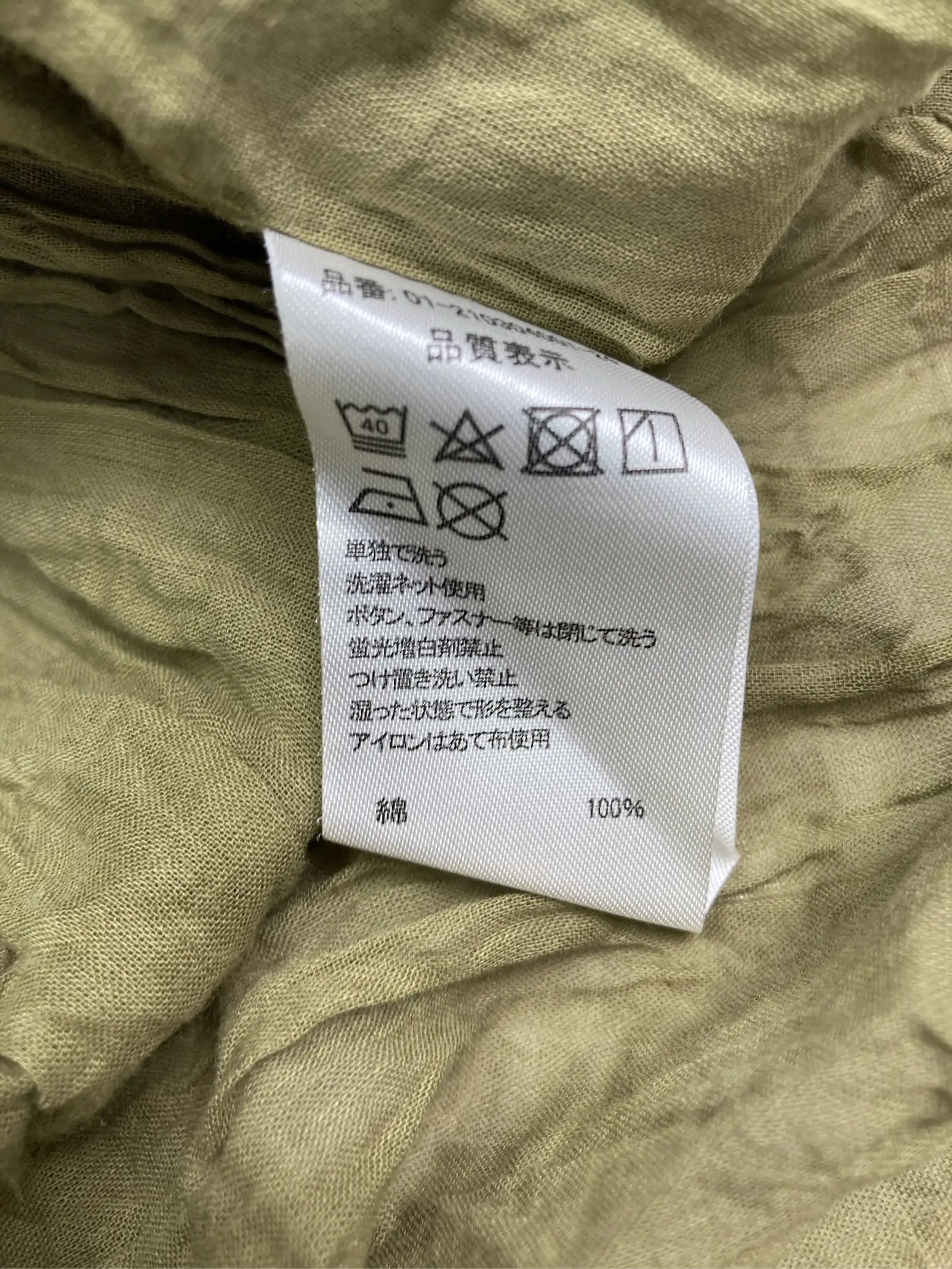 https://r2-worker.digdig.jp/product/f246e073-87cd-47c8-8dd3-116e085ef0c3/4757b455-f496-4bd3-991d-780b1013ebba
