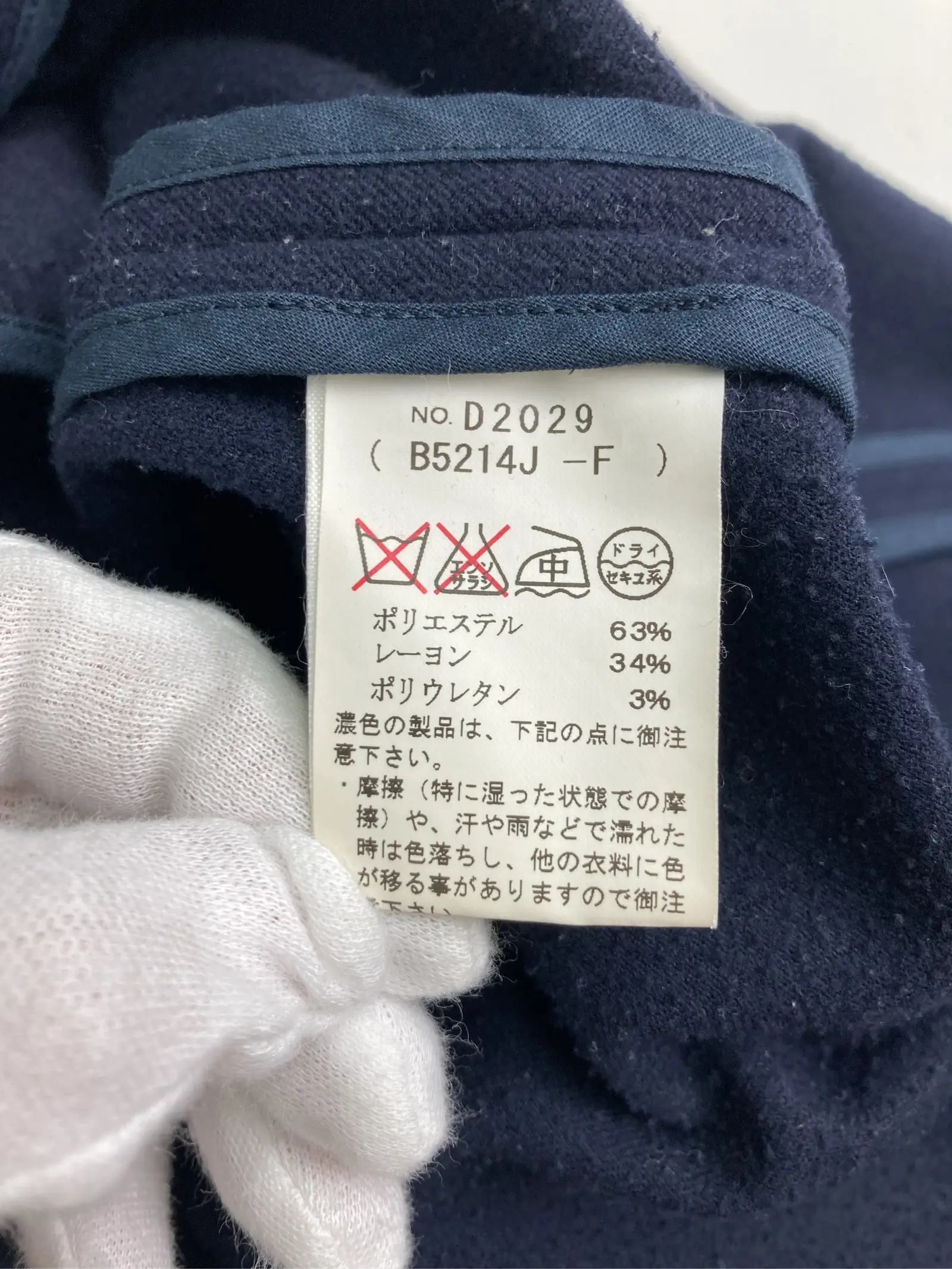 https://r2-worker.digdig.jp/product/f24b03df-ab84-464d-9813-fcd79ff0e6ff/20d544be-56f3-41dd-9a57-d9c02e29b9f2