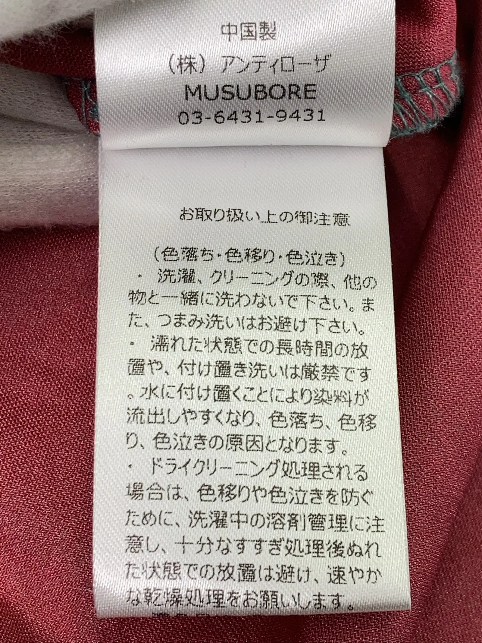 https://r2-worker.digdig.jp/product/f24c2d56-5ed1-4a51-88ee-ea55446763ff/9da2deee-abfd-472c-8bd5-fca0fe47f39a
