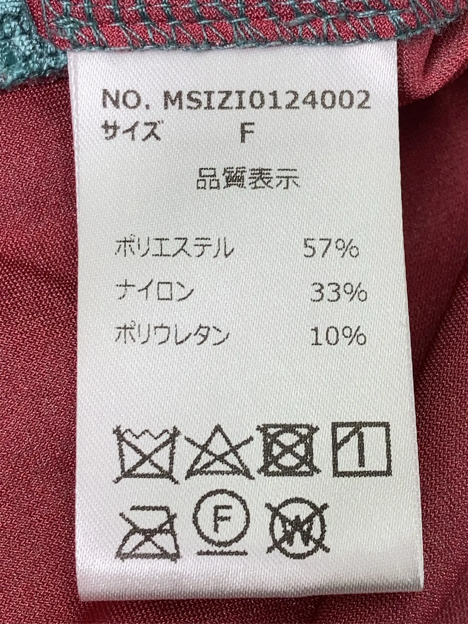 https://r2-worker.digdig.jp/product/f24c2d56-5ed1-4a51-88ee-ea55446763ff/baa5cc4a-0b8c-45d7-ad02-26fc85e98e73
