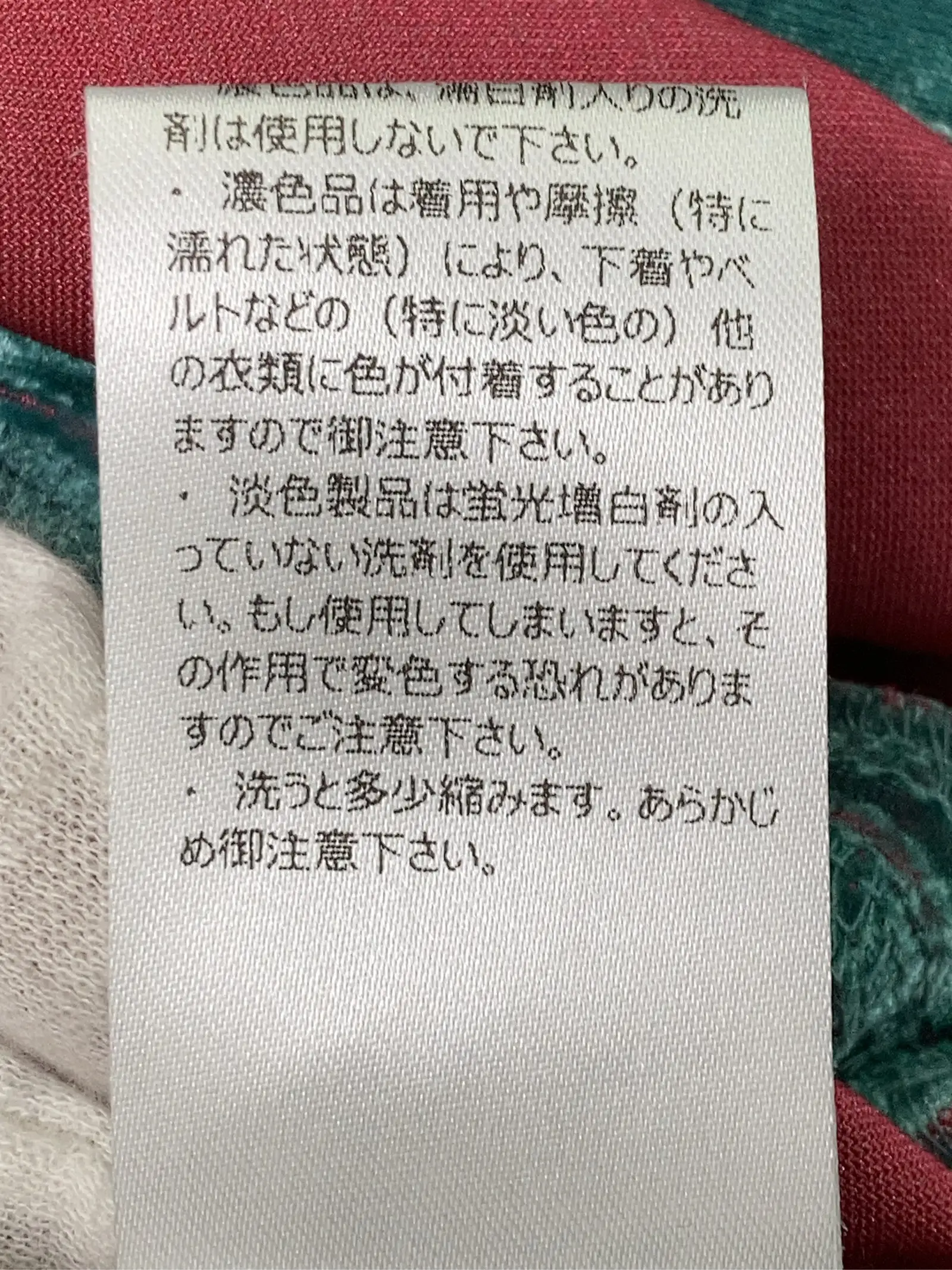 https://r2-worker.digdig.jp/product/f24c2d56-5ed1-4a51-88ee-ea55446763ff/e9e668b4-a766-4117-acf4-ce2eec247900