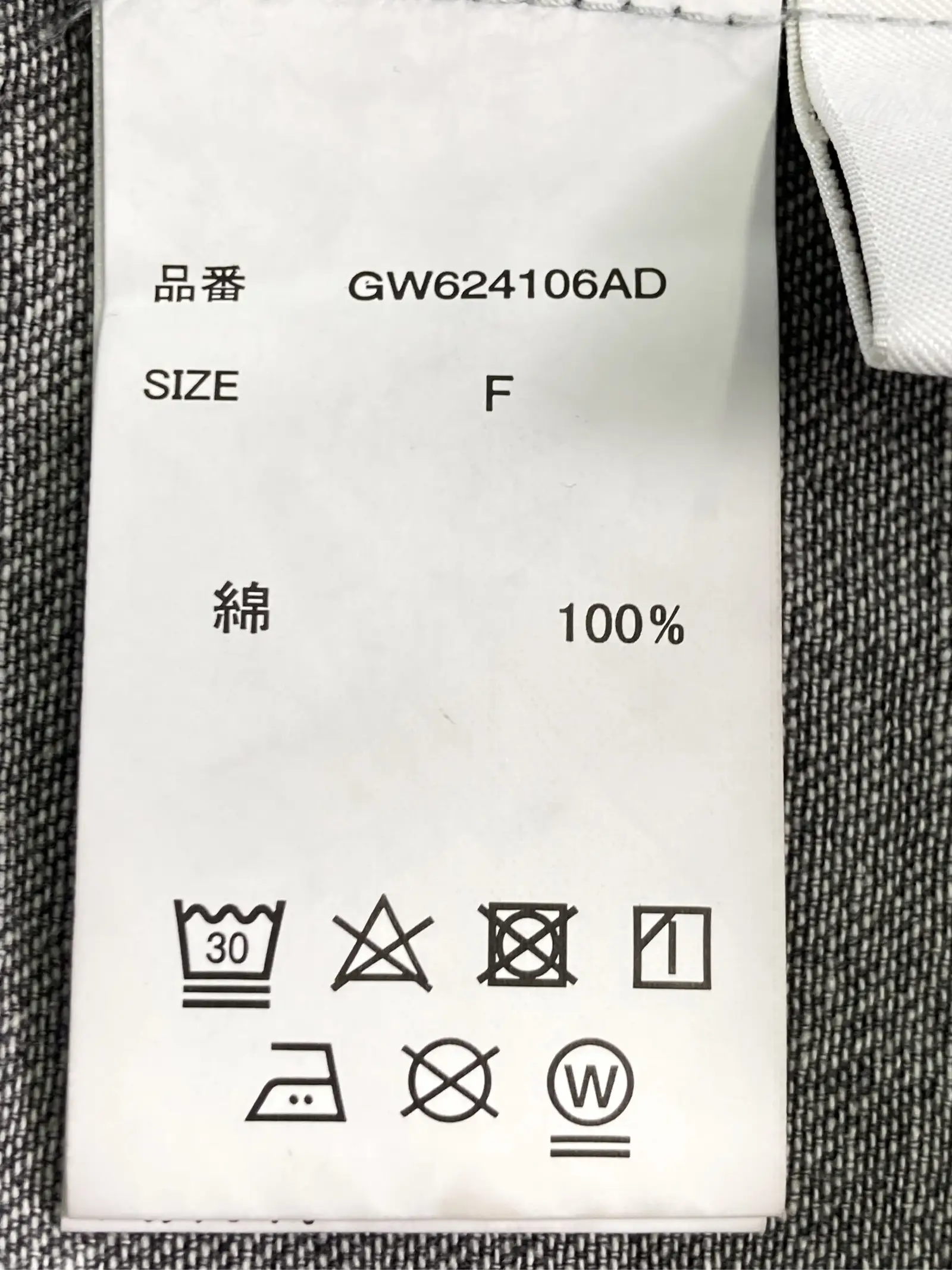 https://r2-worker.digdig.jp/product/f24f1eed-e5b1-4355-acf2-3ea4fcad16ef/12ff4da8-0904-4db0-bdab-1acc5df342fe