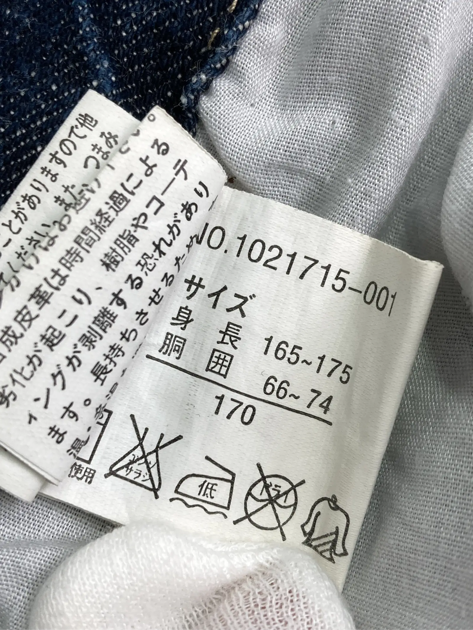 https://r2-worker.digdig.jp/product/f25100d8-a65e-4c26-bc2c-35fcf0f2dd29/e7daff16-de2b-47a8-ae0e-a8c2e80c1557