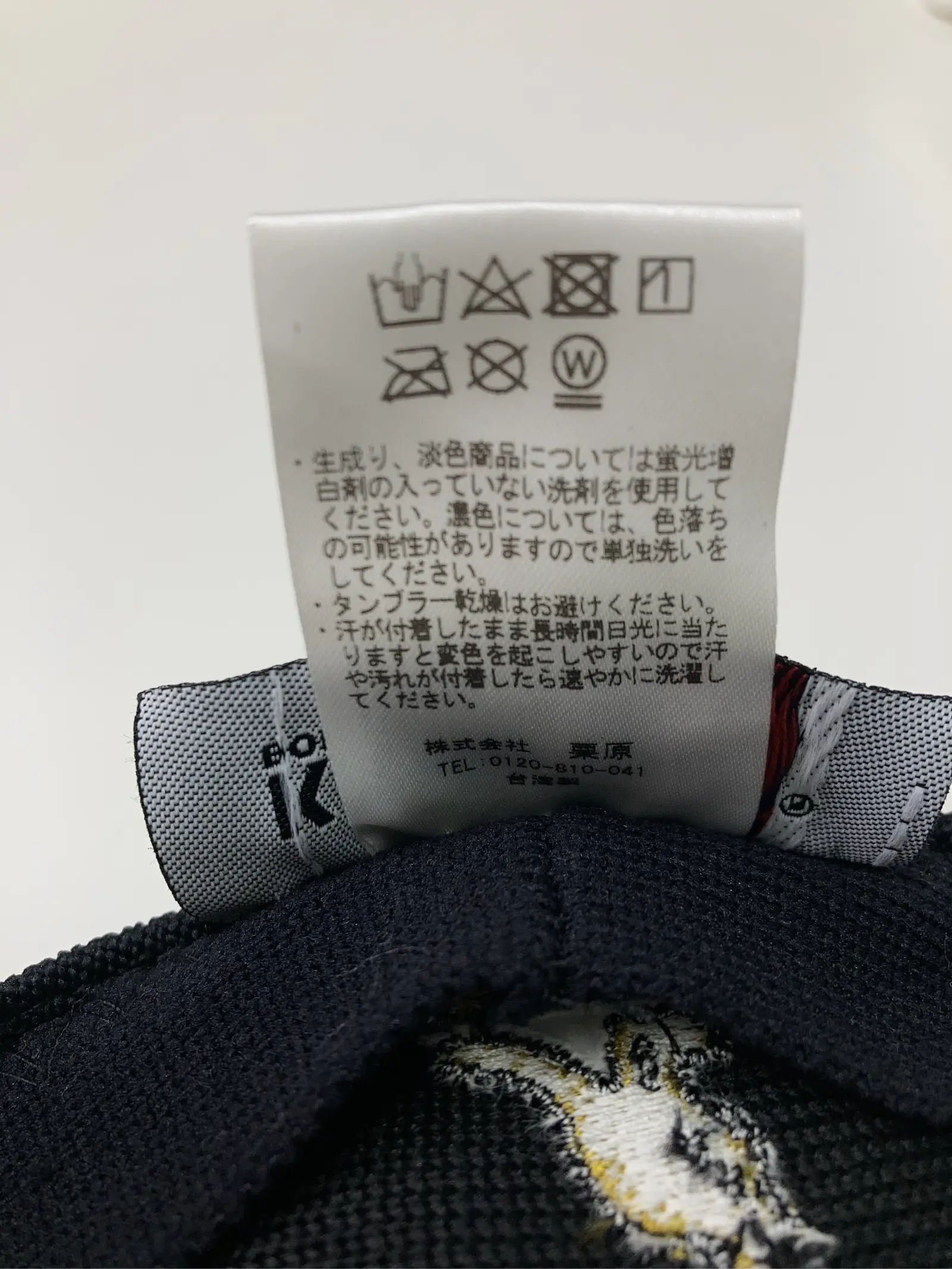 https://r2-worker.digdig.jp/product/f2530f48-c105-4607-8eee-c4dec28db623/27fb6bd8-76cb-47e5-ac16-2d1b4ca498e2