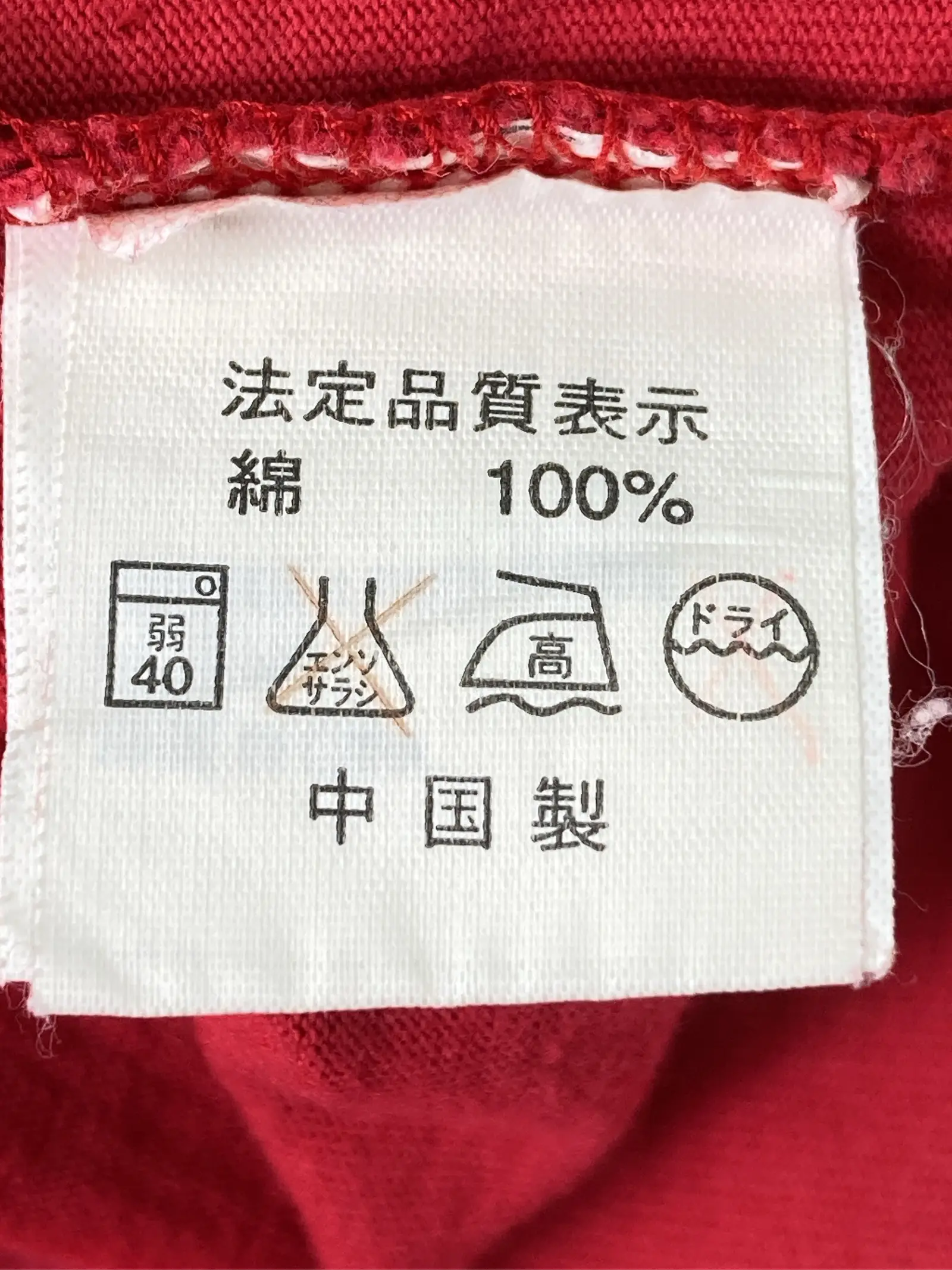 https://r2-worker.digdig.jp/product/f254c094-ab4e-4a04-921e-e7f5e838e16f/46cf945f-4629-4504-a860-46e17d001c55