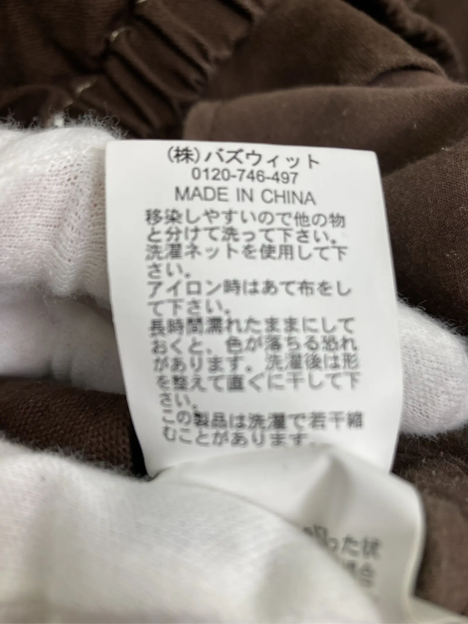 https://r2-worker.digdig.jp/product/f2576723-b368-4af8-b4d1-66337d6424bd/94faf782-0b58-4eb3-8028-fd7d62bd69a3