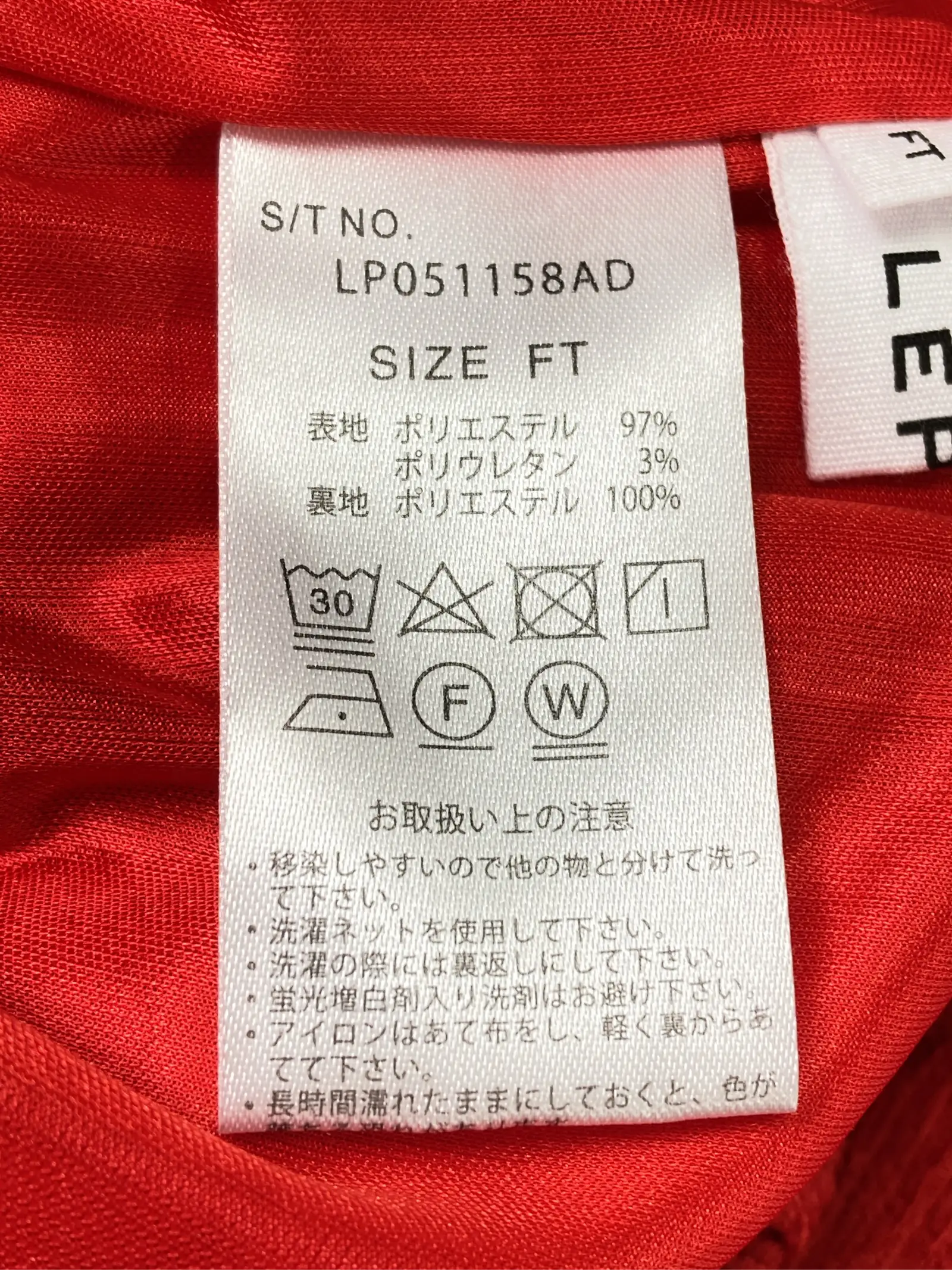 https://r2-worker.digdig.jp/product/f2597a41-ead3-41a4-b933-bb12a1761ec3/e6f506bb-149d-4f96-a348-218cdaf45108