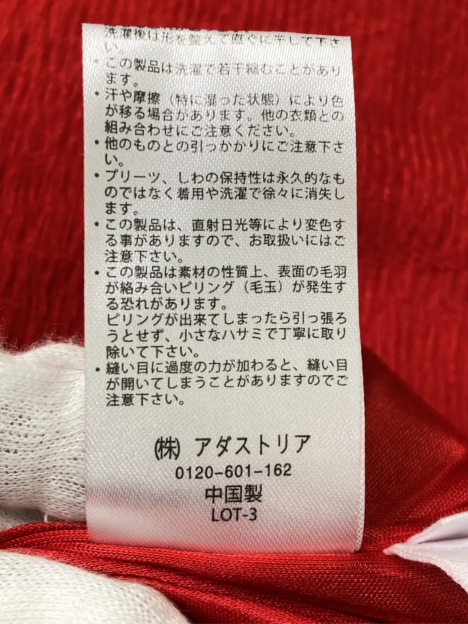 https://r2-worker.digdig.jp/product/f2597a41-ead3-41a4-b933-bb12a1761ec3/eb4fad6c-54a2-4f78-86d5-7b5097981d11