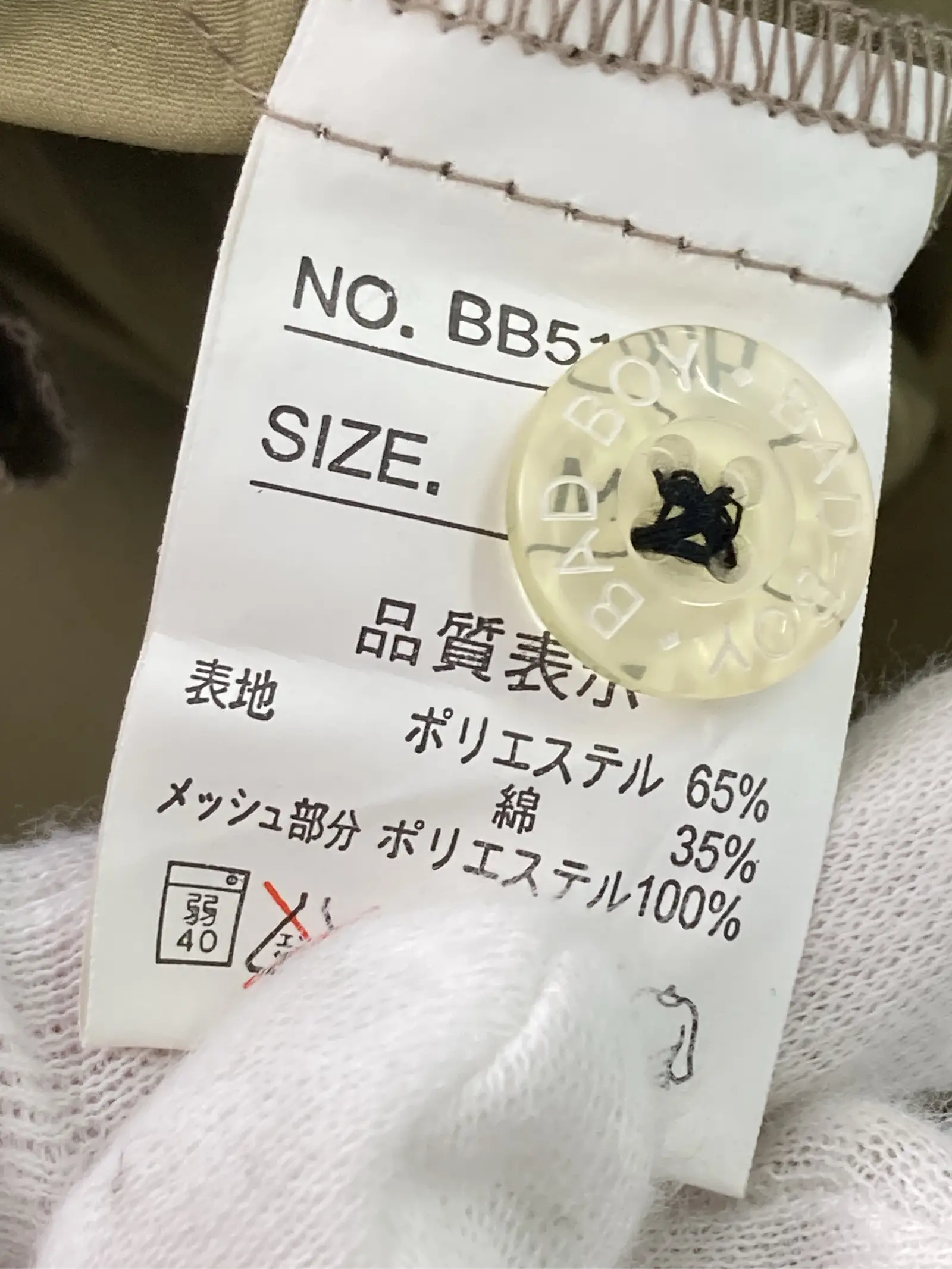https://r2-worker.digdig.jp/product/f25a6ae6-efe3-44c6-9106-9e791a0a1154/55ec25cd-2dc1-4063-a4c7-d2fc043ee58b