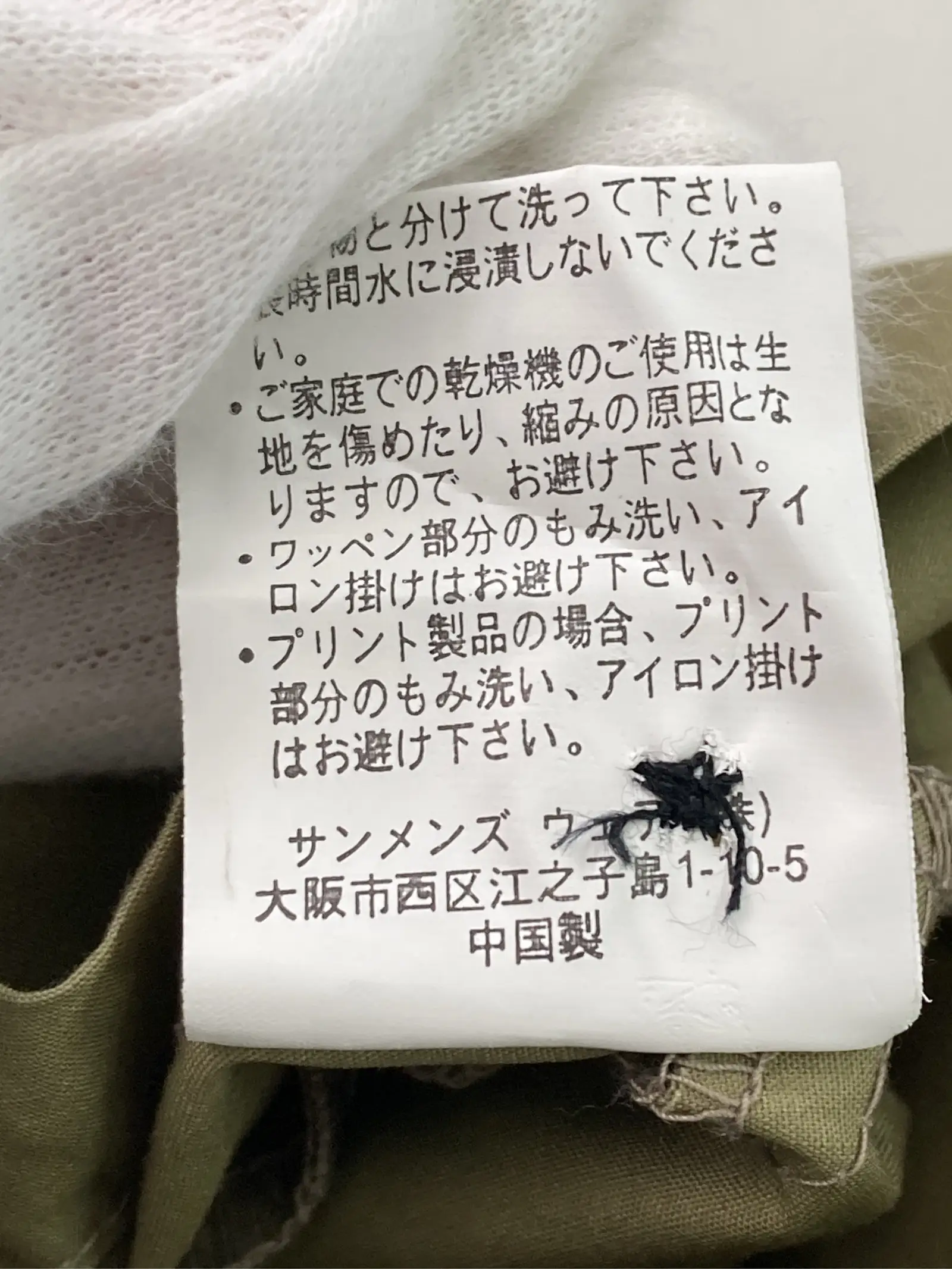 https://r2-worker.digdig.jp/product/f25a6ae6-efe3-44c6-9106-9e791a0a1154/a7fd9c72-fc75-4506-b571-96229ba8b5d4