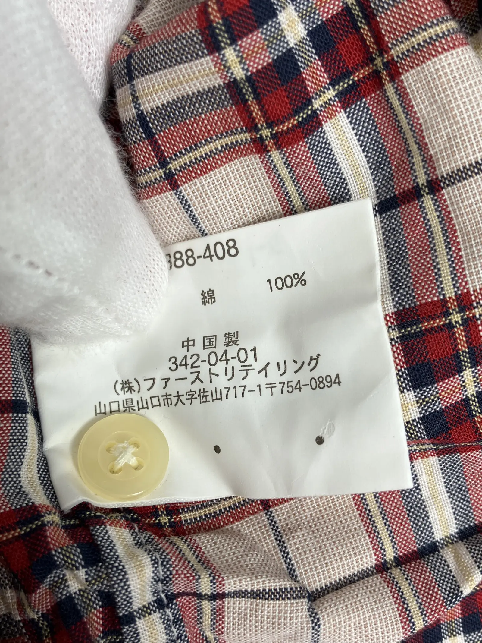 https://r2-worker.digdig.jp/product/f25c8a59-8841-42f7-af48-8de27059ef27/7cf1b603-68a9-471c-8509-9f38572aa7fb