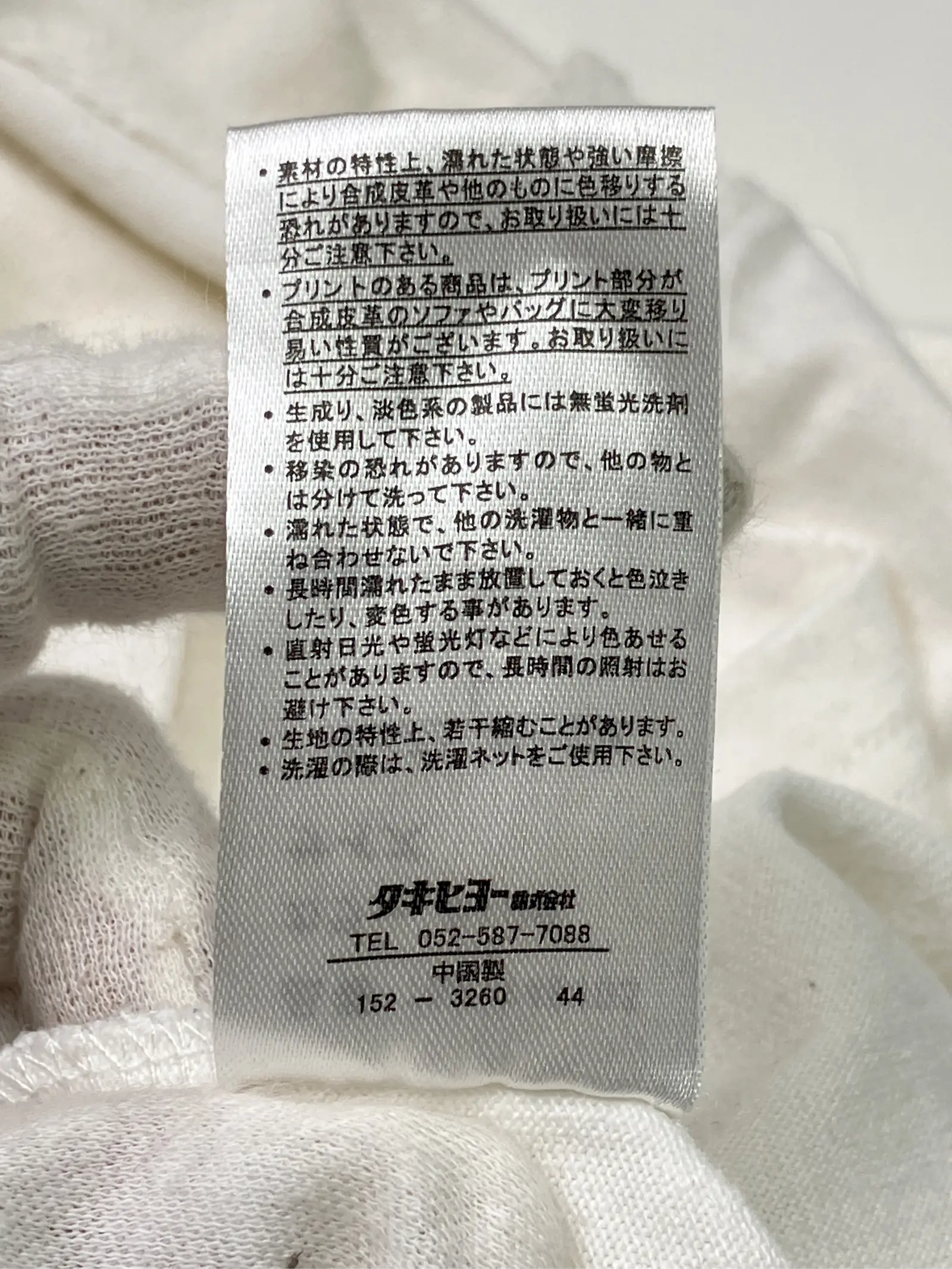 https://r2-worker.digdig.jp/product/f25ca066-e679-4404-8a9a-60ed88fbcedb/b1ee50ce-1f2b-49e4-939b-a1059a1643c3