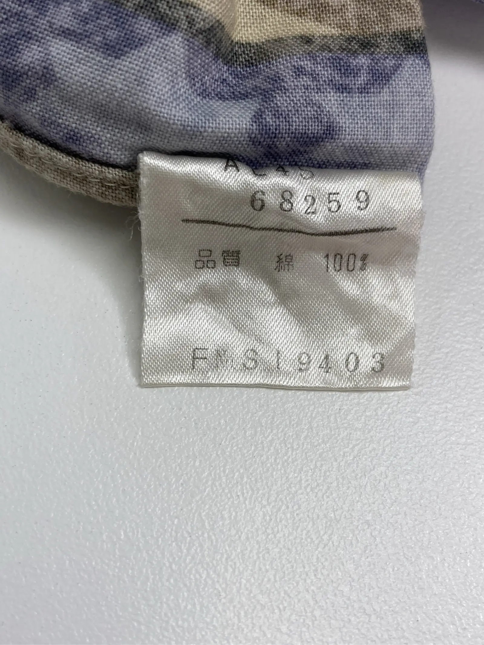 https://r2-worker.digdig.jp/product/f25f02c0-9612-4623-9132-31faf1d9d273/9229beca-19a5-475f-b8b3-ffe0a35a3c4c