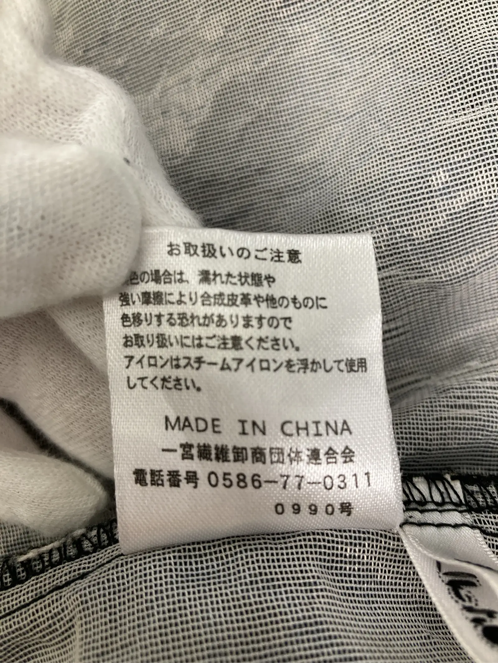https://r2-worker.digdig.jp/product/f260941a-ee71-43de-b699-0af2a18fc096/6d7c6740-e771-4551-a229-83b27df6fae3