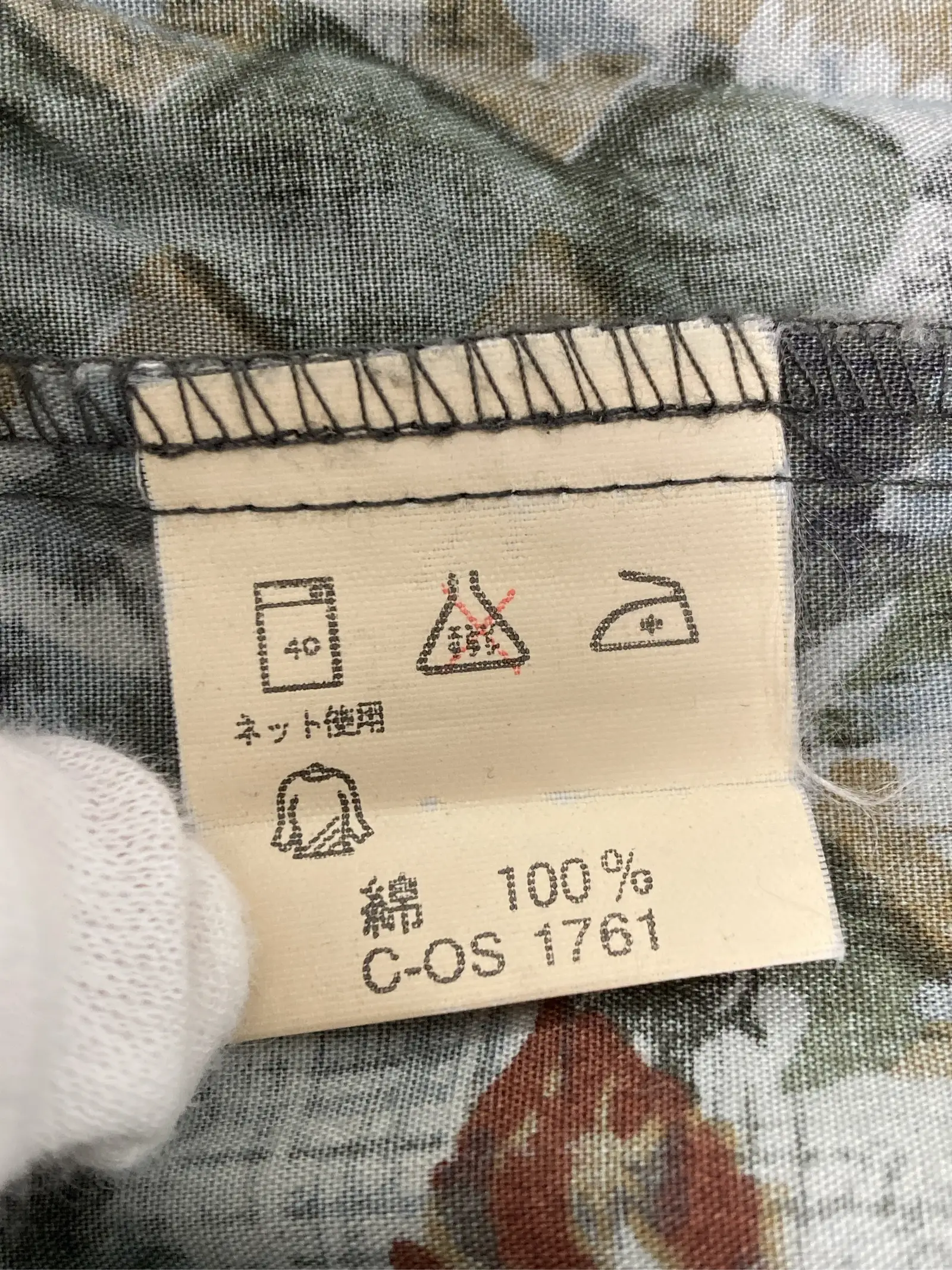 https://r2-worker.digdig.jp/product/f2630177-ff7a-4737-9ca7-5e94e92c173c/d731b2c3-c218-4d1f-8a61-572b0fcb93e9