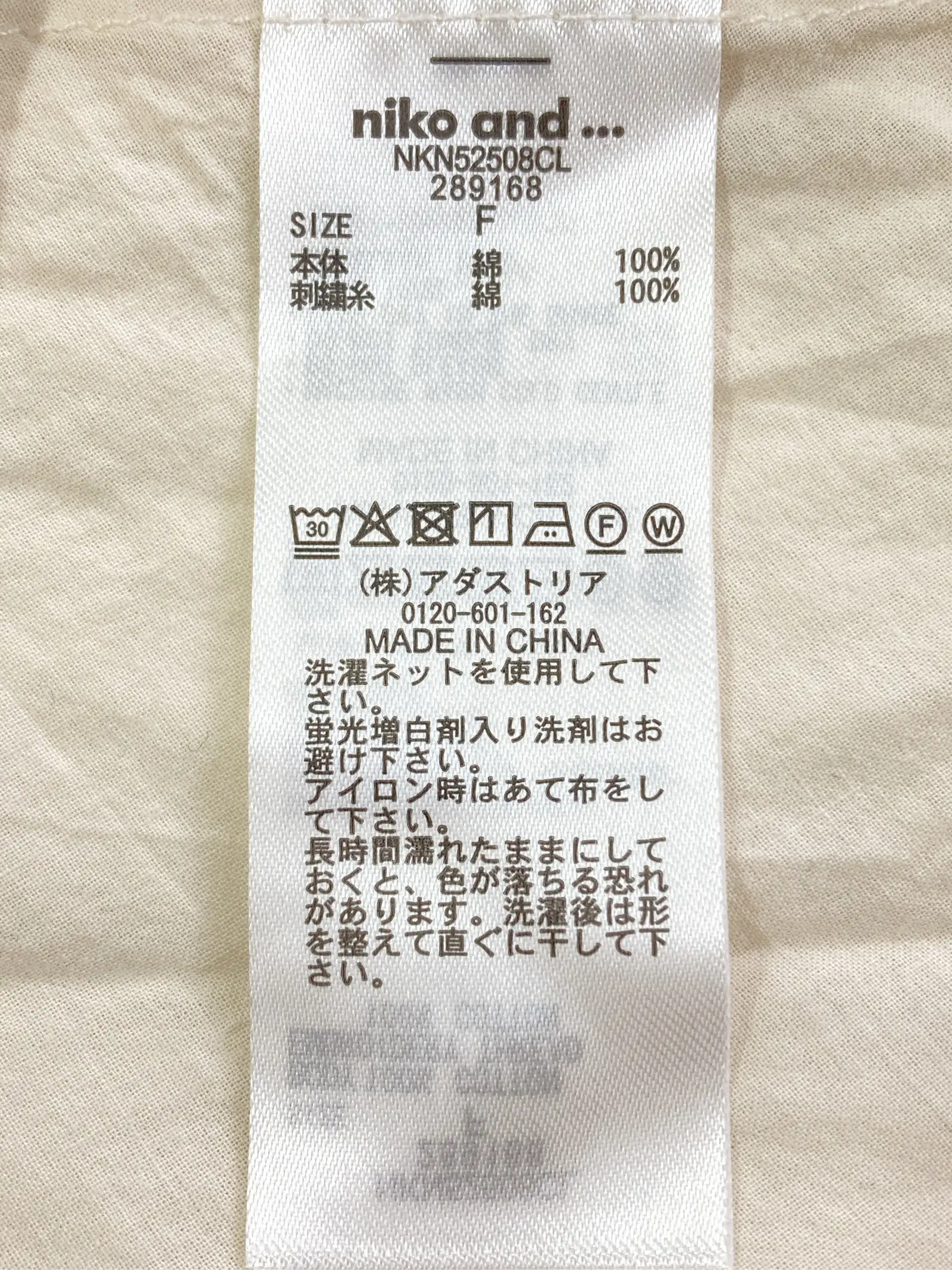 https://r2-worker.digdig.jp/product/f2631b4f-9827-4cf1-8116-8334b463c35a/cb1d9015-998d-4826-a4fe-7a4fe9a204aa