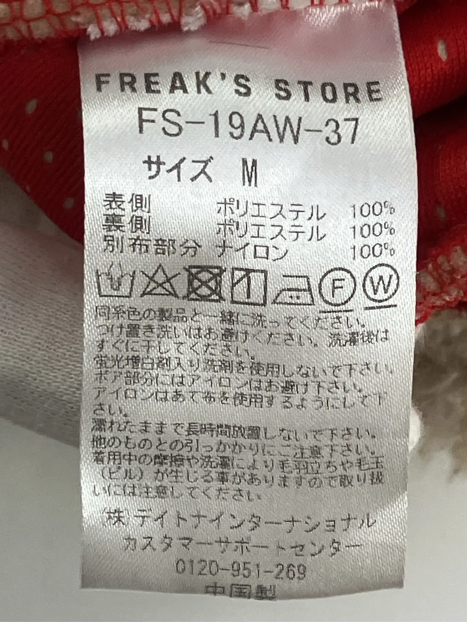 https://r2-worker.digdig.jp/product/f263415f-c813-47b7-8d9b-0257bd388fc5/79530396-30b4-459e-b931-d4fc4d188973