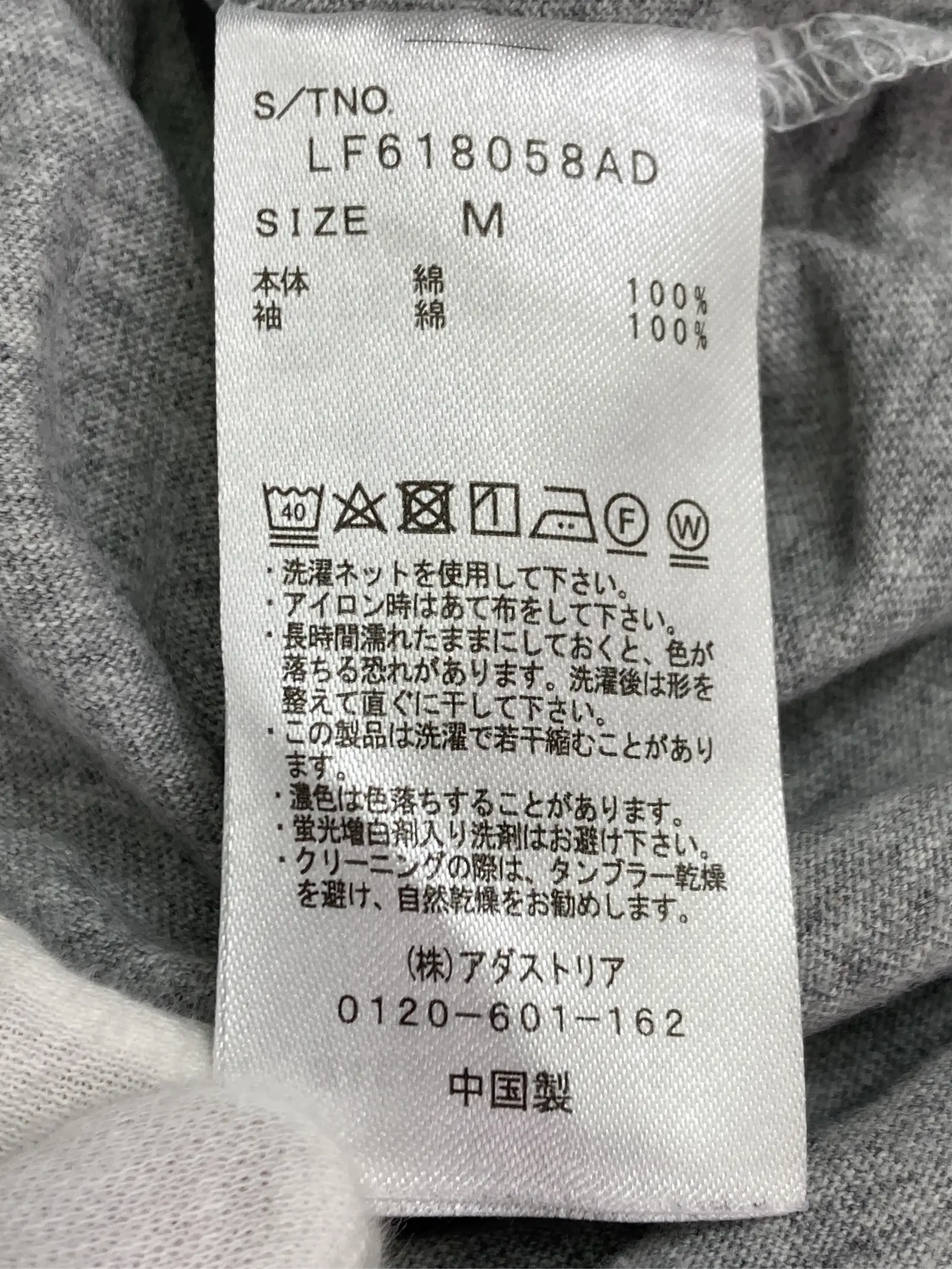https://r2-worker.digdig.jp/product/f263d64c-da53-422f-8c6f-03a31f556c7d/2b433840-a888-46d9-815f-13bae14e01a6