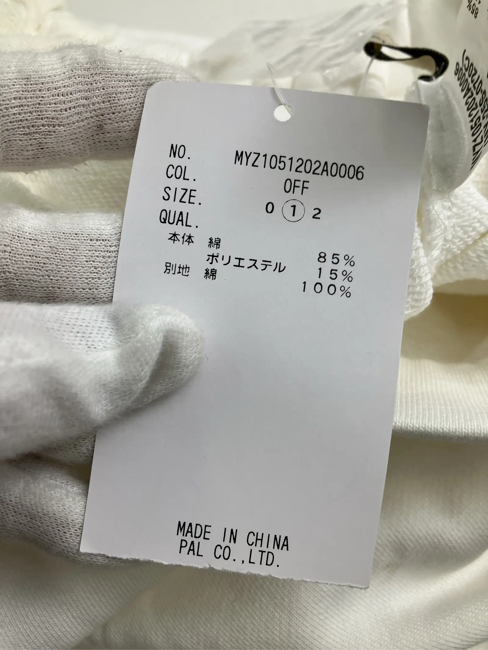 https://r2-worker.digdig.jp/product/f2644c91-b4c5-4f68-8c25-5565dee9ff88/13521e33-26c3-4e82-aa21-d64de95f8a0e