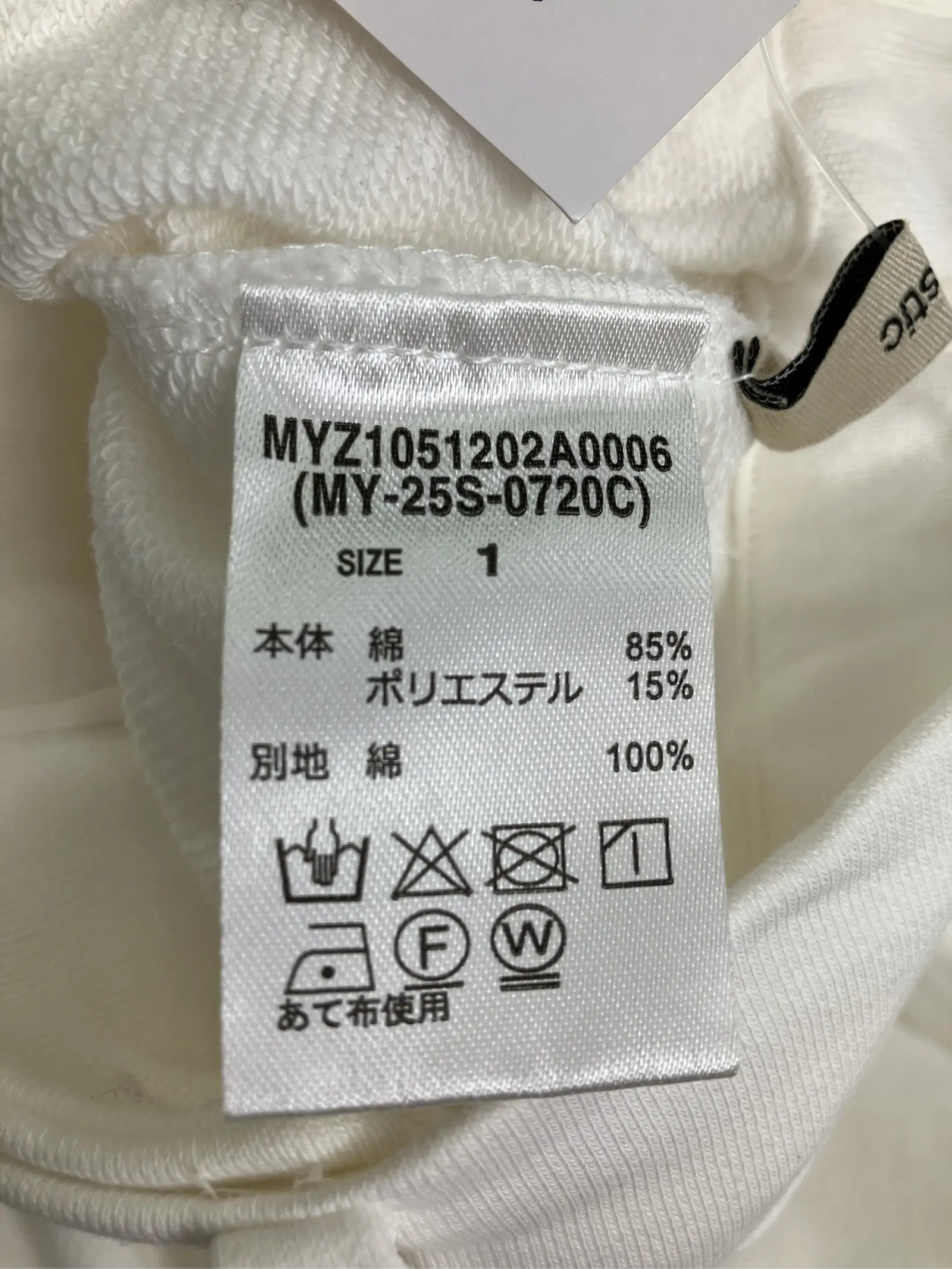 https://r2-worker.digdig.jp/product/f2644c91-b4c5-4f68-8c25-5565dee9ff88/3203dc43-a9b0-4551-a594-79b2a8400ce4
