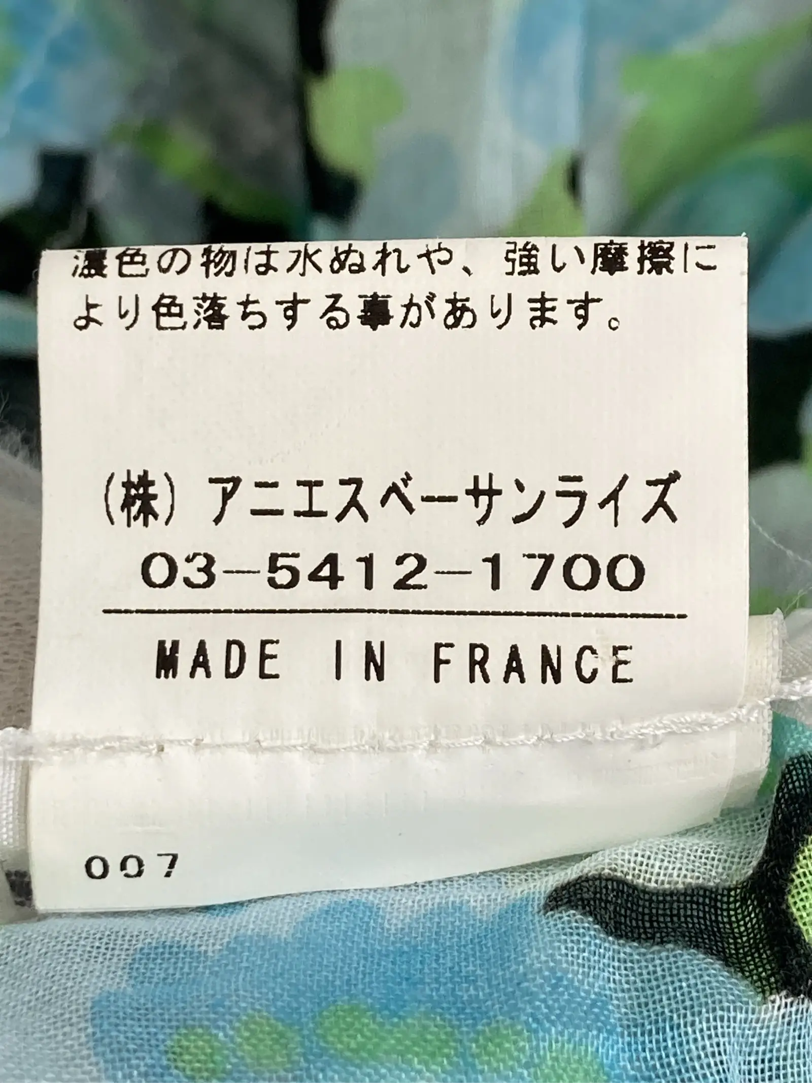 https://r2-worker.digdig.jp/product/f267f5be-c5c7-4172-8ded-35a36ec73967/b7e6d563-4c57-42df-bc50-dfa26cbb913d