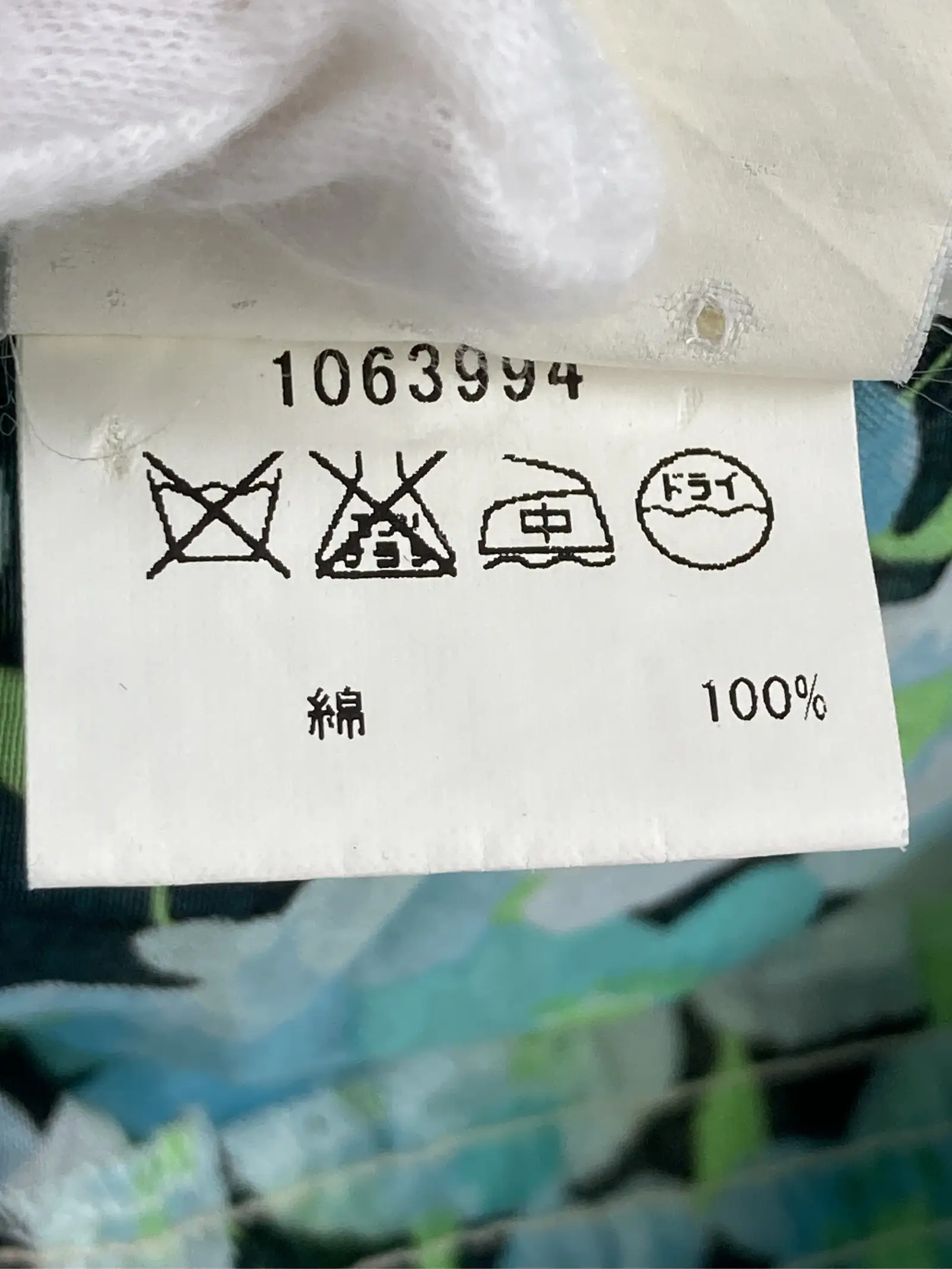 https://r2-worker.digdig.jp/product/f267f5be-c5c7-4172-8ded-35a36ec73967/c5e3c6a1-a2bb-4006-baa5-aea940898e7f