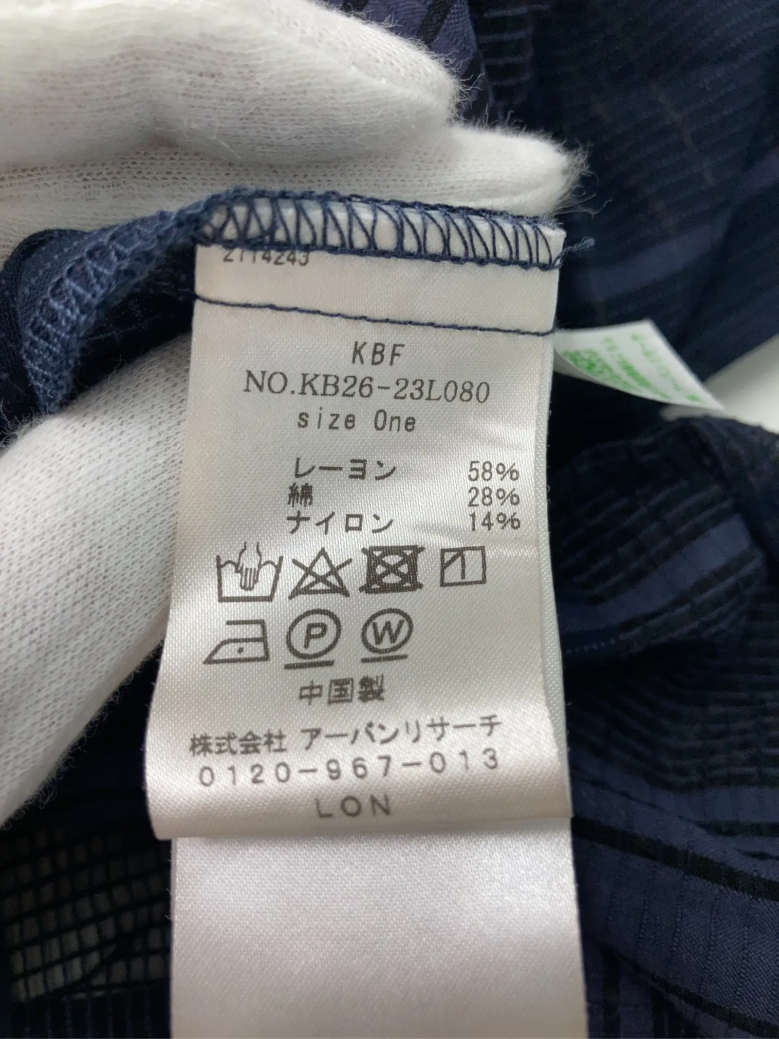 https://r2-worker.digdig.jp/product/f2688d41-241e-478d-990d-8f9d783bfb23/76a655fc-2e23-4314-9186-627264bcf654