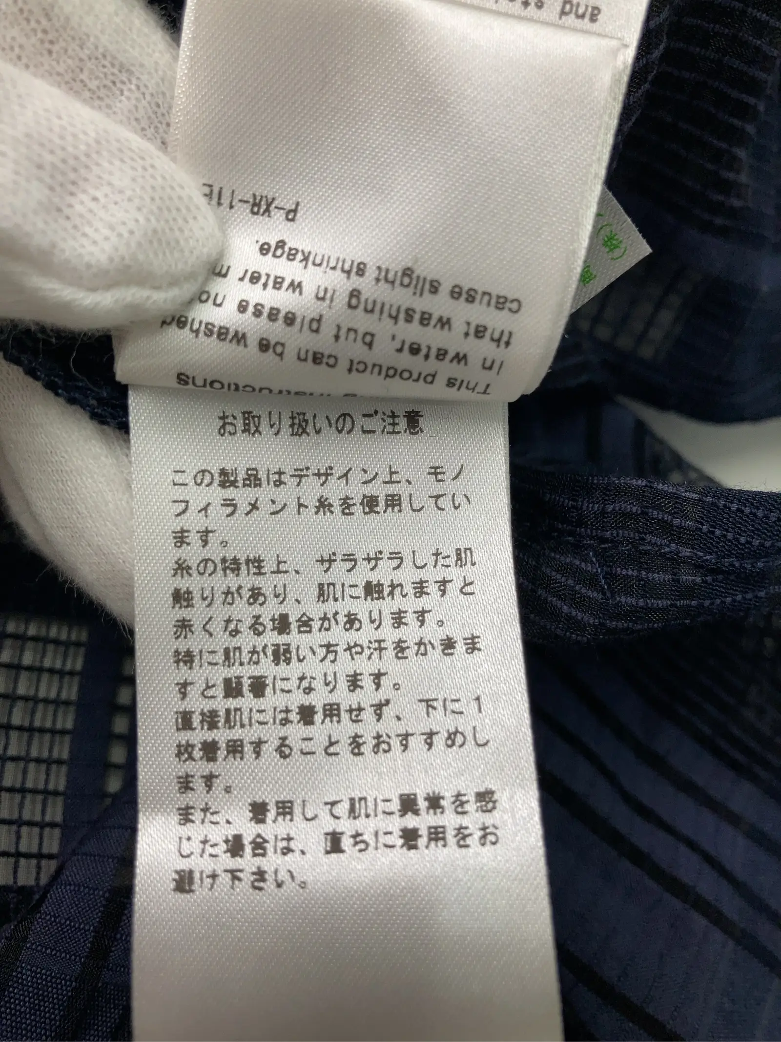 https://r2-worker.digdig.jp/product/f2688d41-241e-478d-990d-8f9d783bfb23/baffbfb5-d16e-45e9-977e-c96ca1de1928