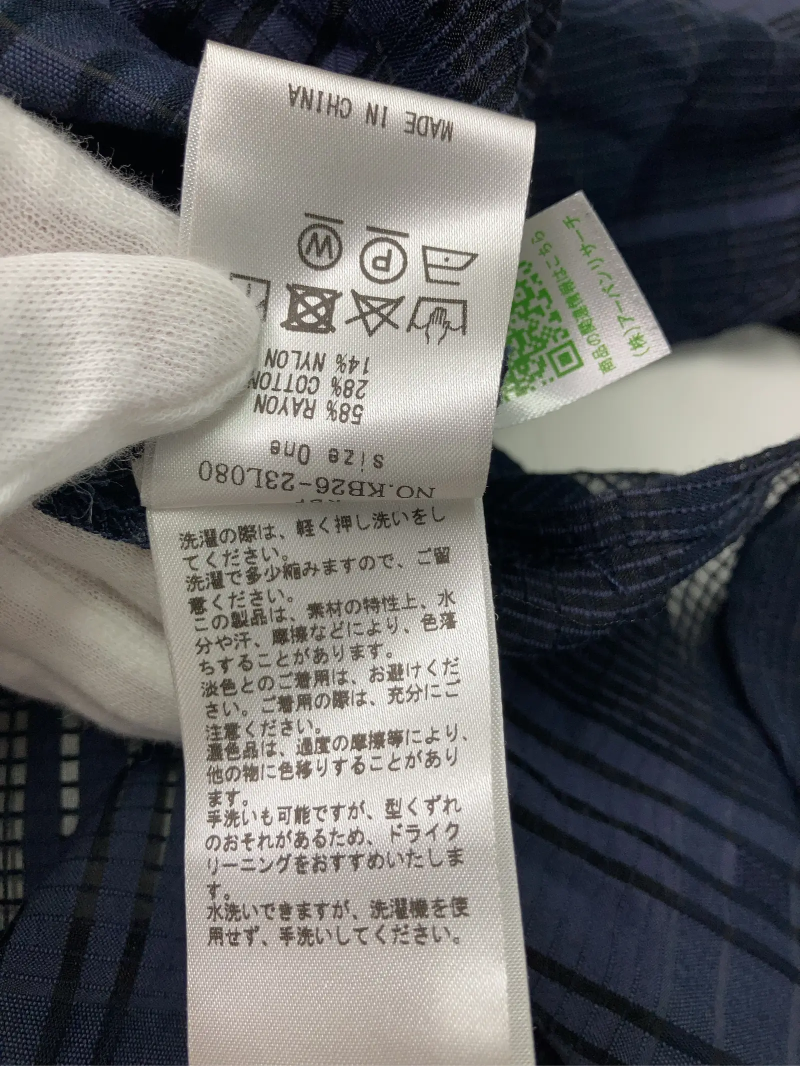 https://r2-worker.digdig.jp/product/f2688d41-241e-478d-990d-8f9d783bfb23/e6176dca-a28e-4326-9e04-1e5a9d469a5e