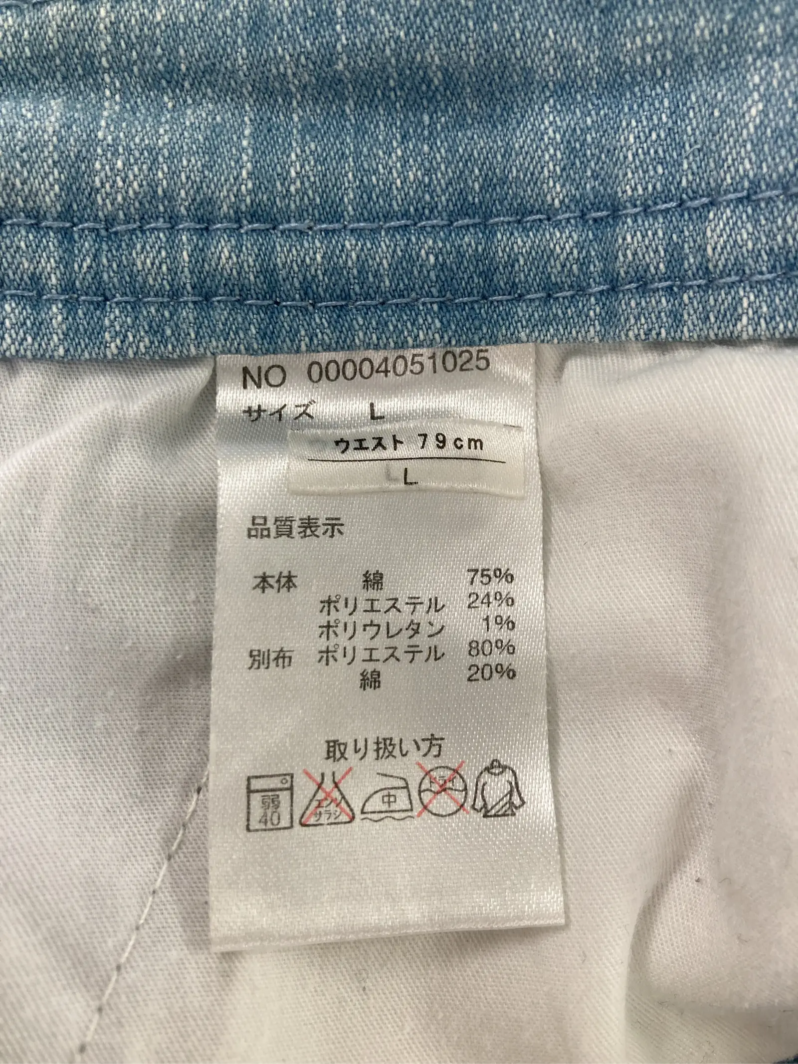 https://r2-worker.digdig.jp/product/f26d4659-0996-4c7a-877a-fe864cd9b8b9/0c582d38-7011-42d5-842b-201aa6f0e80f