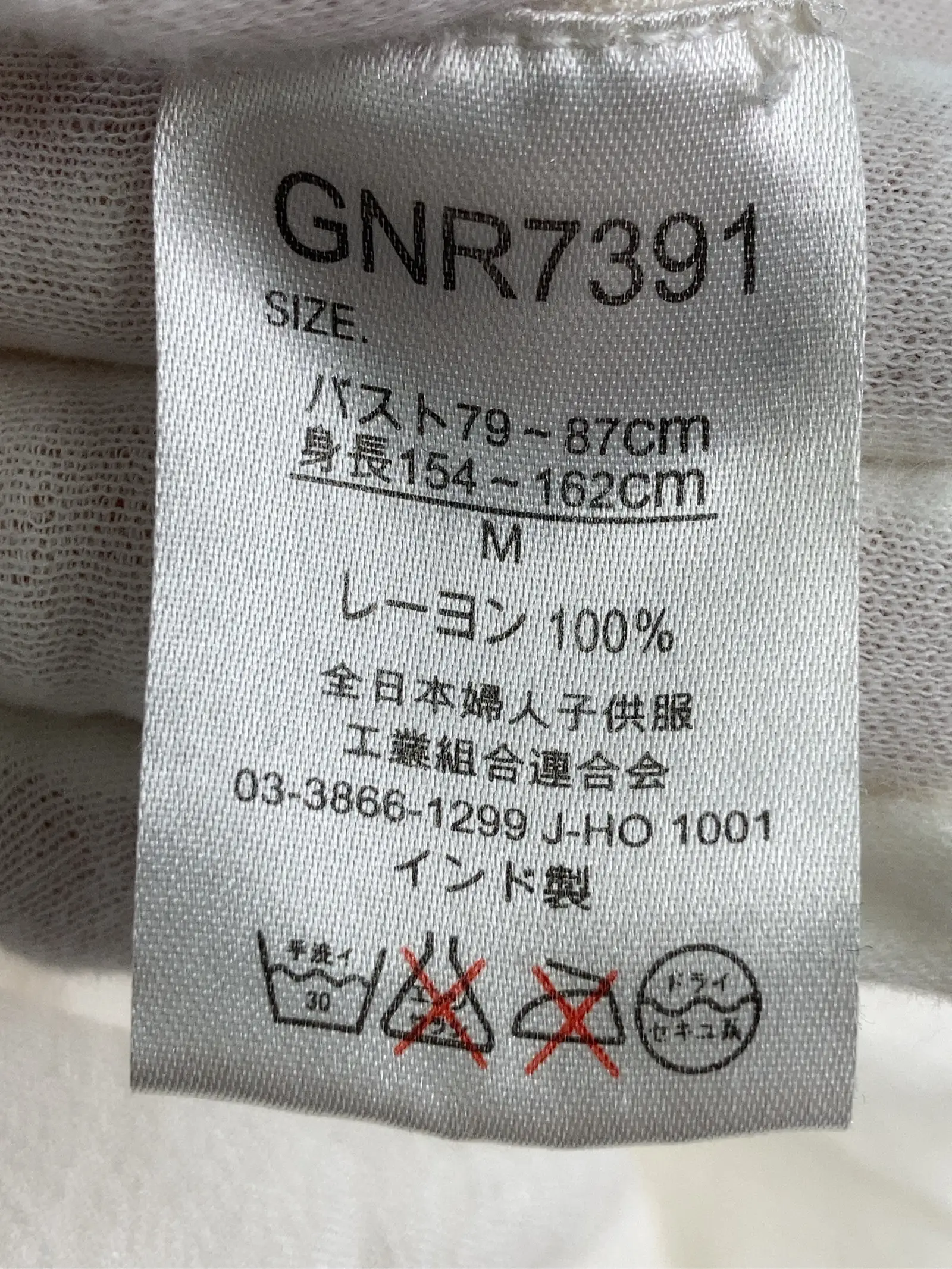 https://r2-worker.digdig.jp/product/f2717d6a-01ac-49ba-821d-8afc6801977c/81c1477d-e89c-4e44-b702-763bb1653452