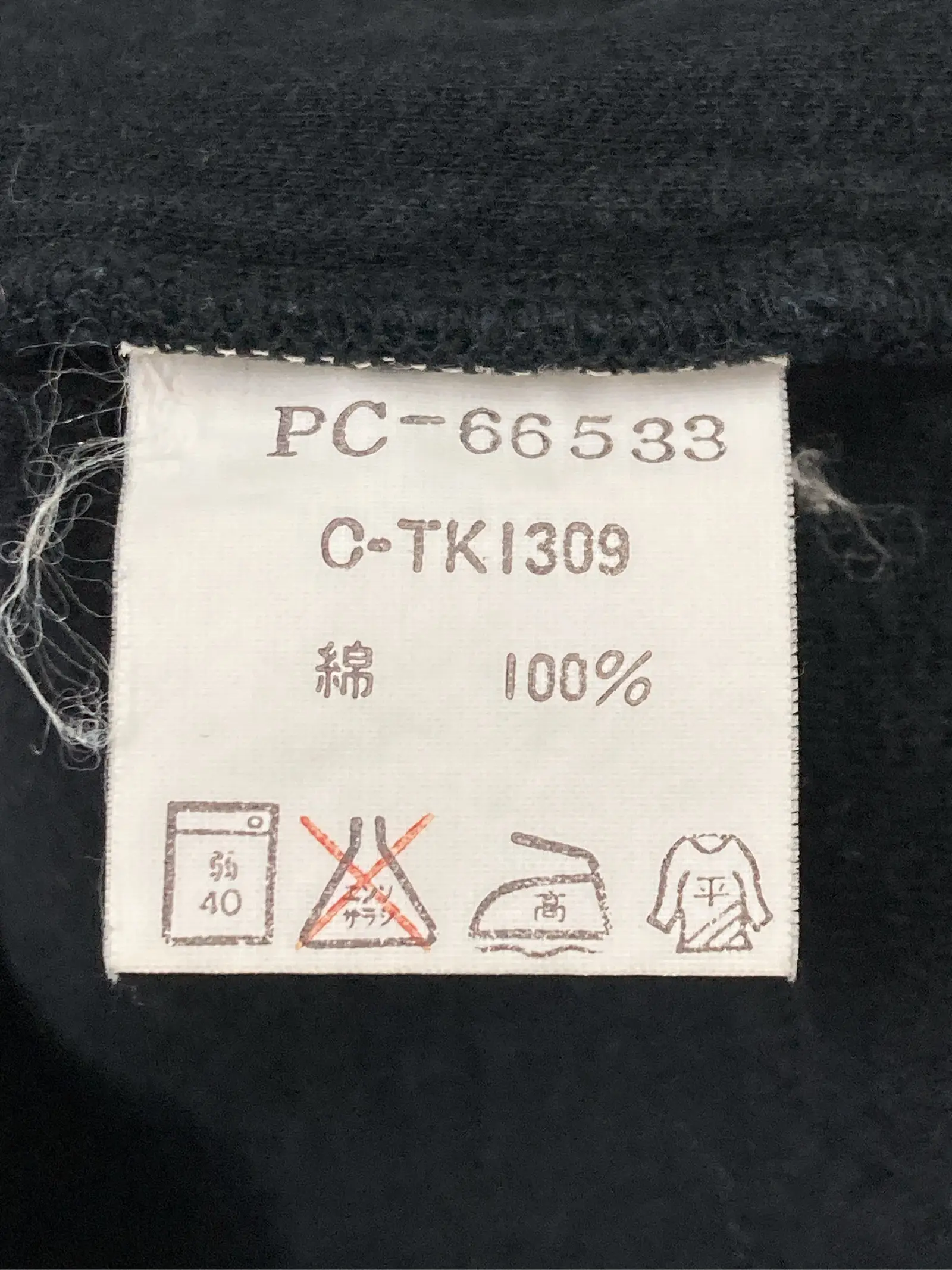 https://r2-worker.digdig.jp/product/f27528dd-0607-487b-80ef-665af59d277e/199aef85-2ada-4002-8ea3-2ae0ea9c3aa9