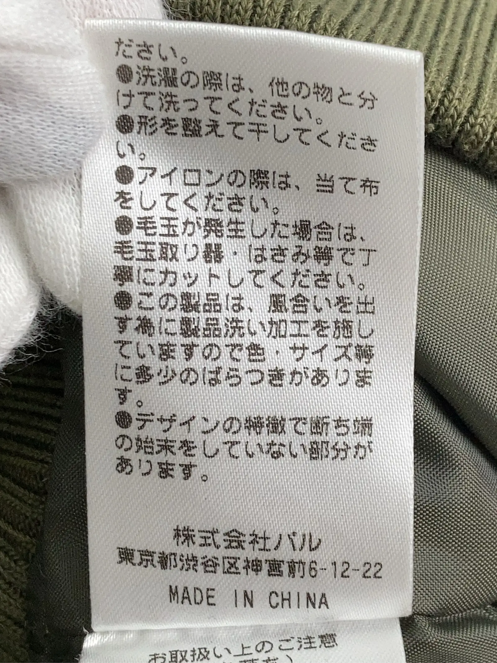 https://r2-worker.digdig.jp/product/f279dfdf-5cf9-4c38-a4ff-119245d539b6/f629951a-9234-41a6-bb9c-12adaeb9a79c